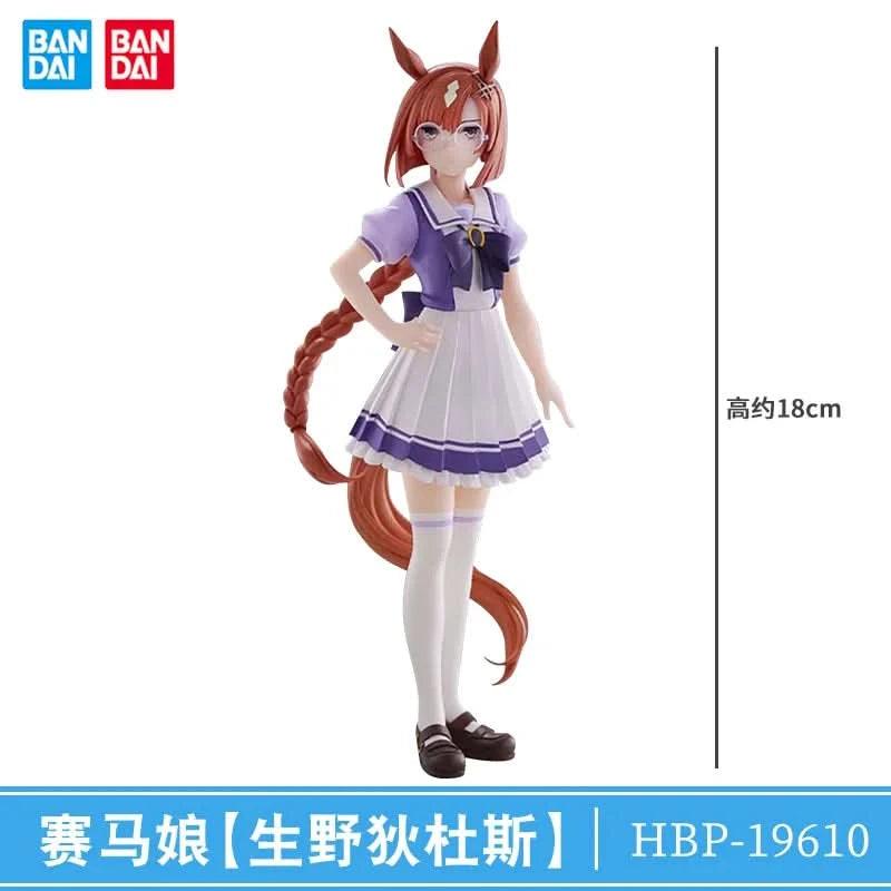 Figura Movible Bandai FuRyu Jockey Girl - Twin Turbo, Oguri Hat, y Sun God | Coleccionable y Regalo en Costa Rica - Tico Ofertas 
