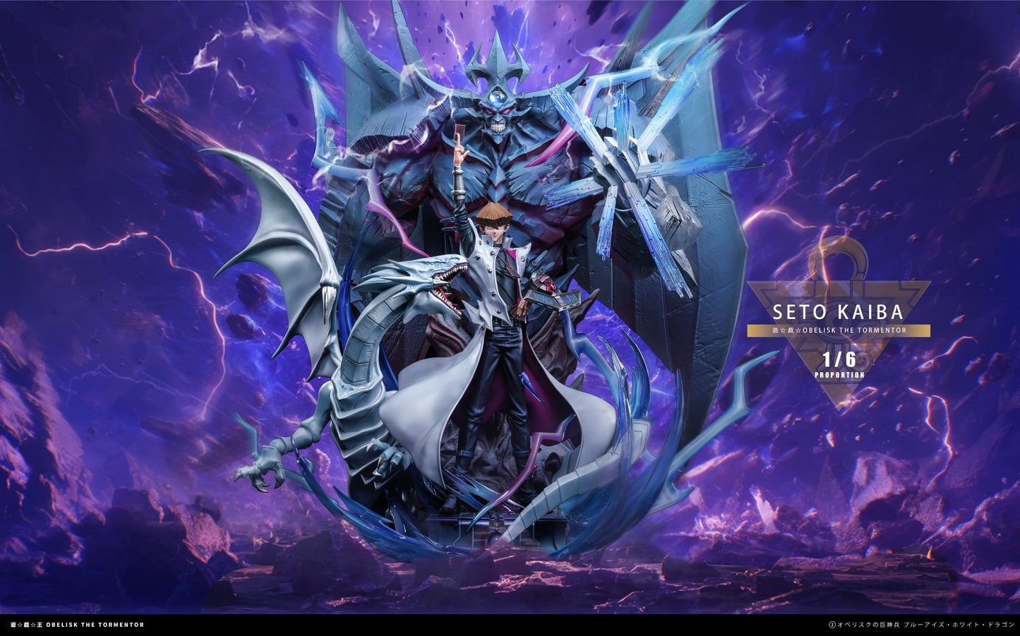 Midnight Blue Estatuilla Yu-Gi-Oh! | Seto Kaiba | TIME Studio | Tienda Anime | Tico Ofertas