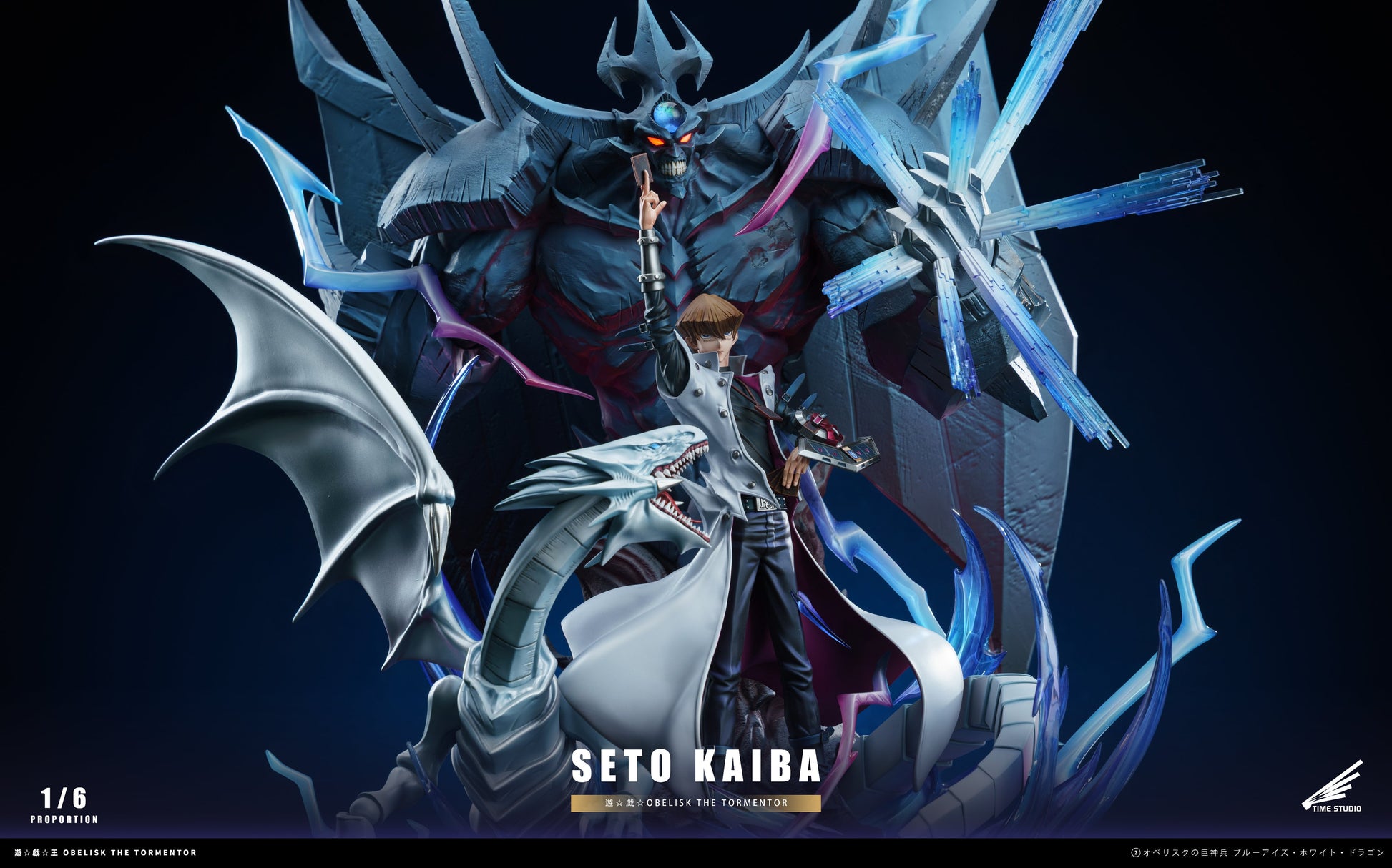 Black Estatuilla Yu-Gi-Oh! | Seto Kaiba | TIME Studio | Tienda Anime | Tico Ofertas