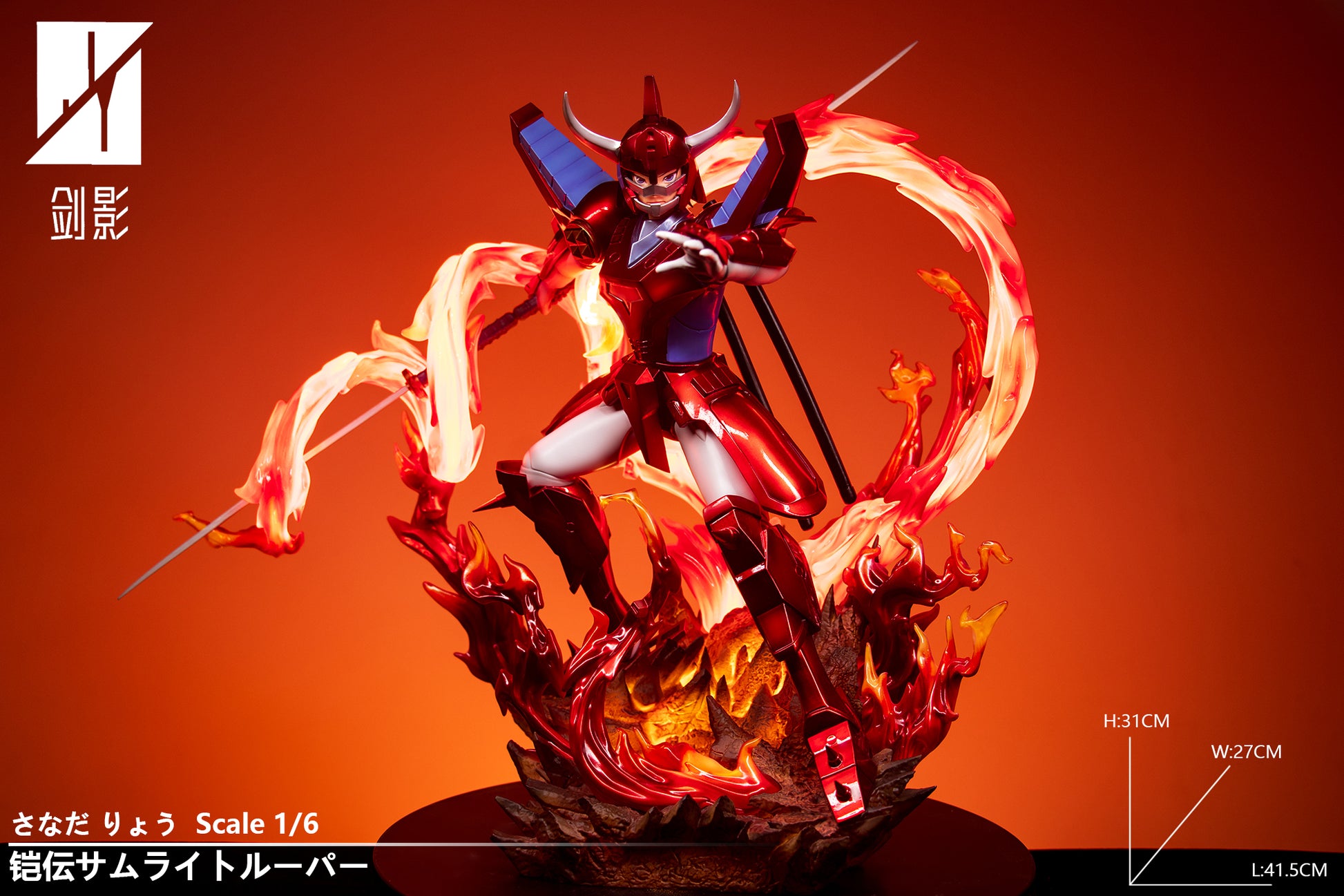 Dark Red Estatuilla Ronin Warriors | Sanada Ryo | samurai warriors | Tienda Anime | Tico Ofertas