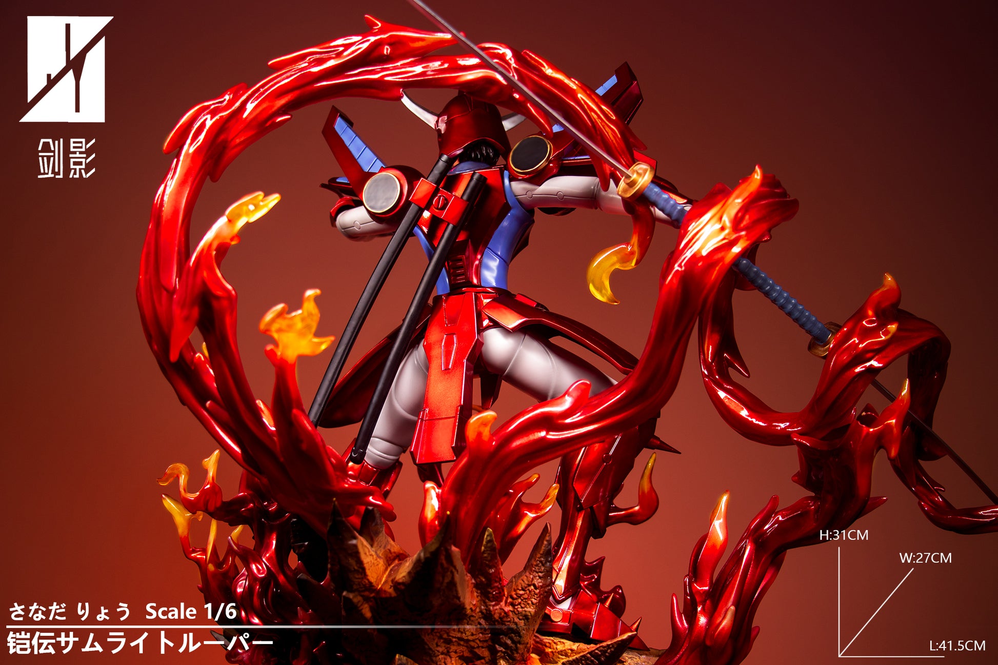 Dark Red Estatuilla Ronin Warriors | Sanada Ryo | samurai warriors | Tienda Anime | Tico Ofertas