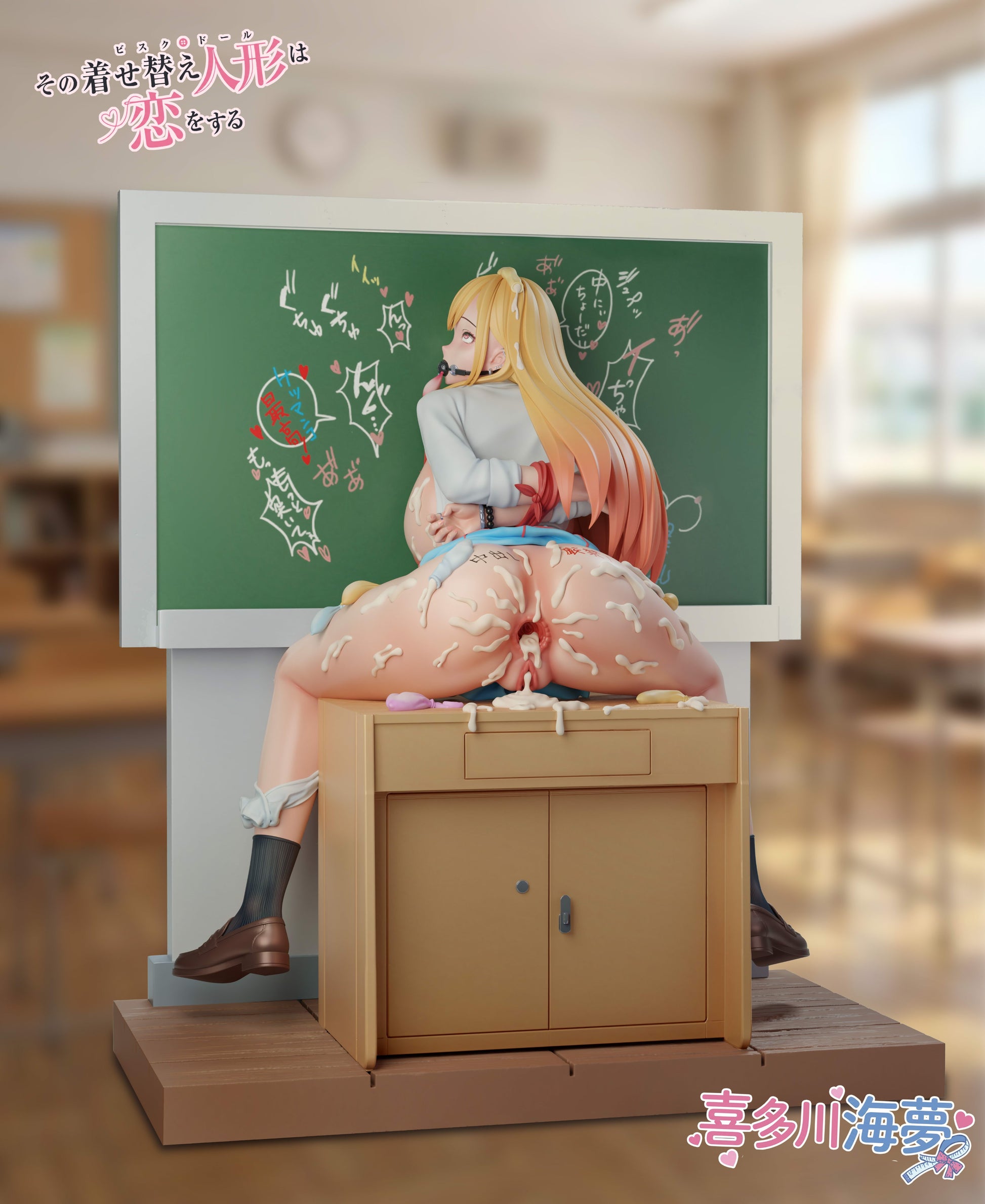 Dark Olive Green Estatuilla My Dress-Up Darling | Marin Kitagawa | Meat Studio | Tienda Anime | Tico Ofertas