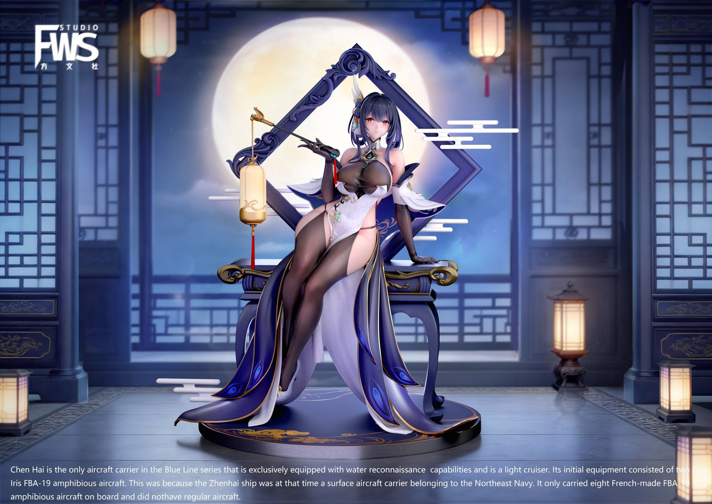 Dark Slate Blue Estatuilla Azur Lane | Chen Hai | FWS Studio | Tienda Anime | Tico Ofertas