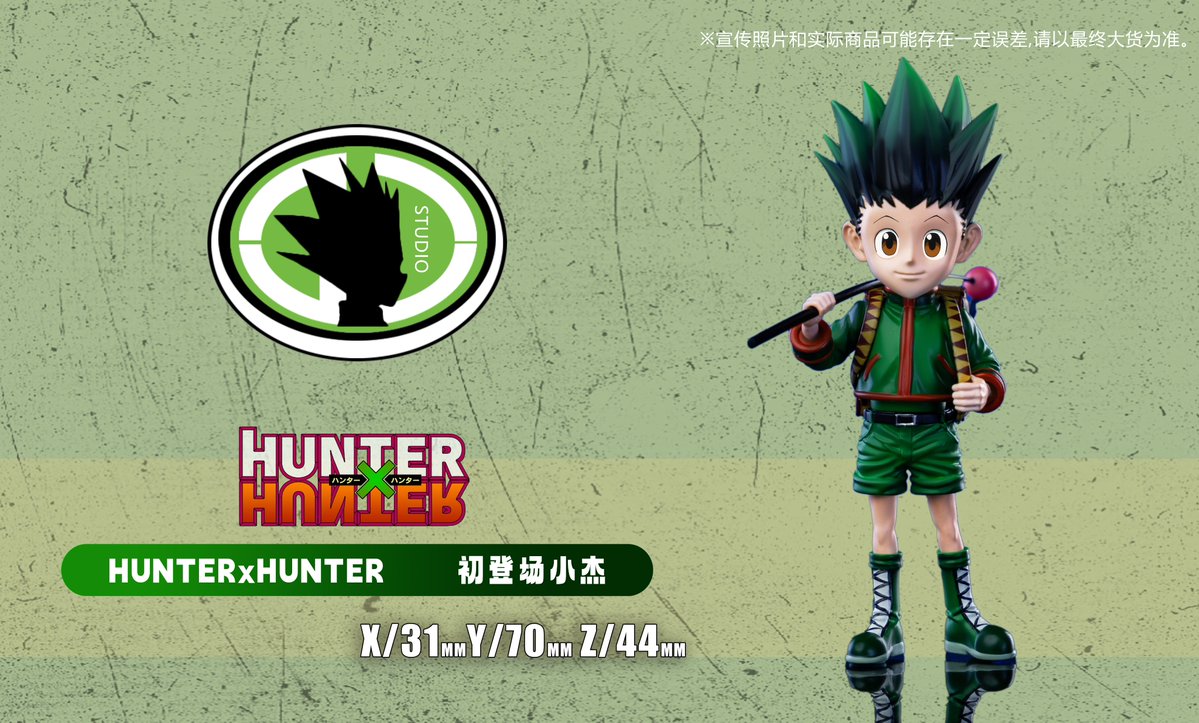 Dark Sea Green Estatuilla Hunter x Hunter | Gon Freecss | DC Studio | Tienda Anime | Tico Ofertas