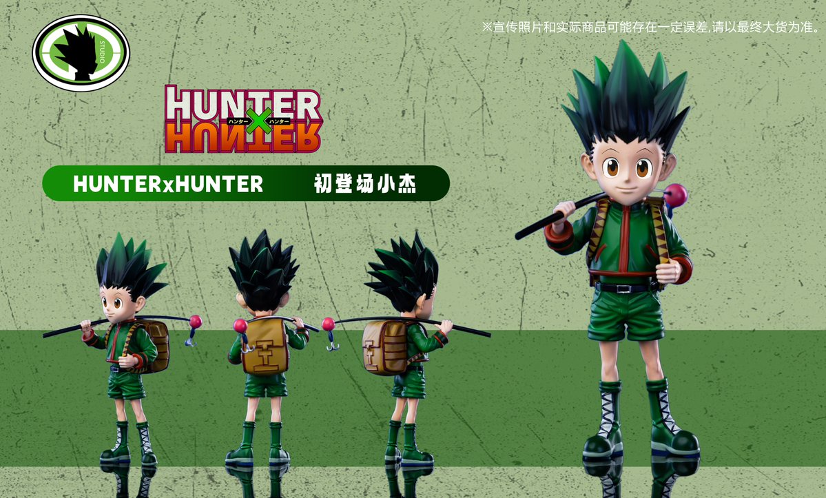 Dark Sea Green Estatuilla Hunter x Hunter | Gon Freecss | DC Studio | Tienda Anime | Tico Ofertas