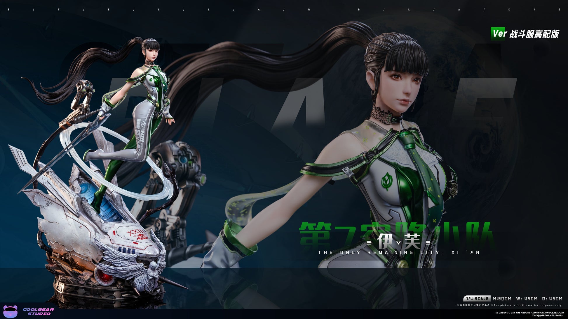 Black Estatuilla Stellar Blade | Eve | Coolbear Studio | Tienda Anime | Tico Ofertas