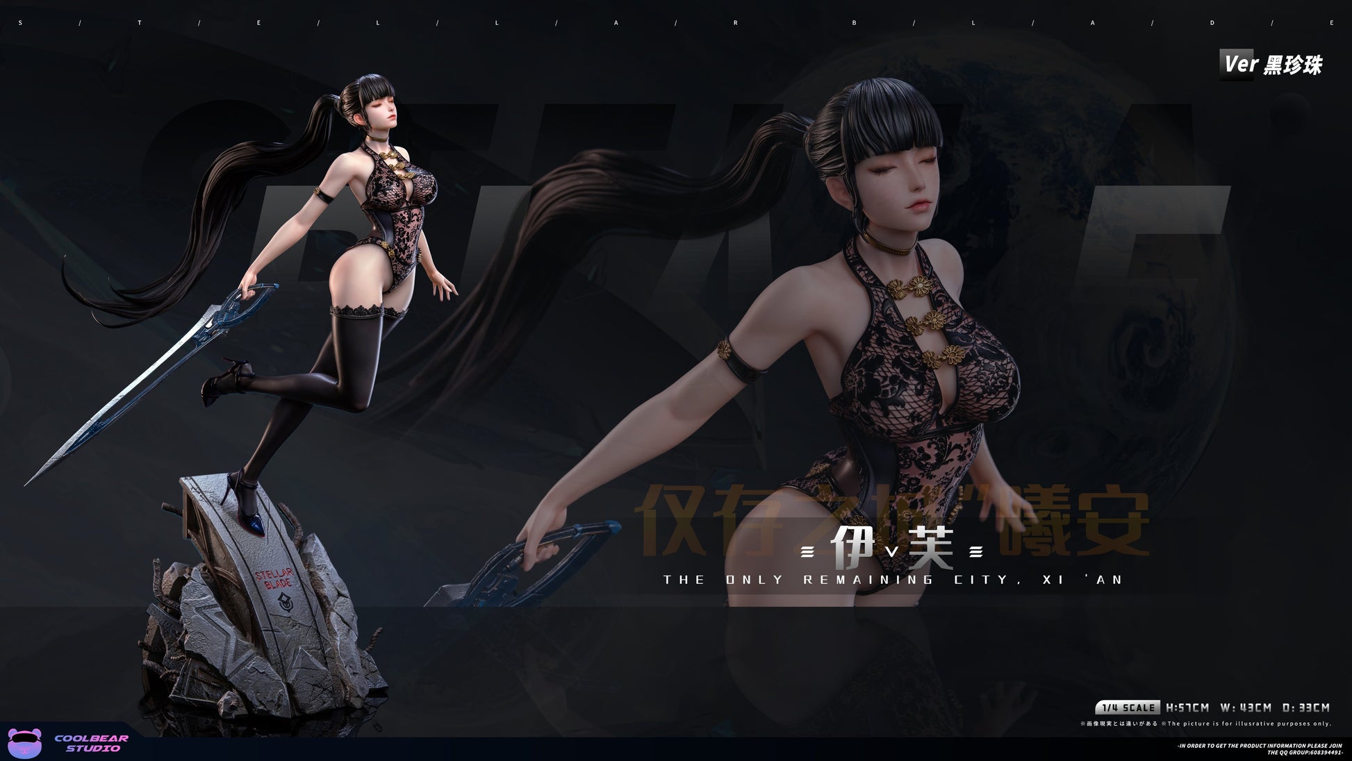 Black Estatuilla Stellar Blade | Eve | Coolbear Studio | Tienda Anime | Tico Ofertas