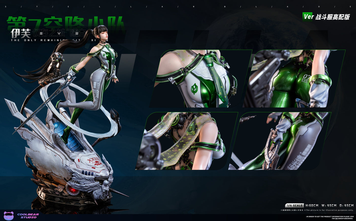 Black Estatuilla Stellar Blade | Eve | Coolbear Studio | Tienda Anime | Tico Ofertas