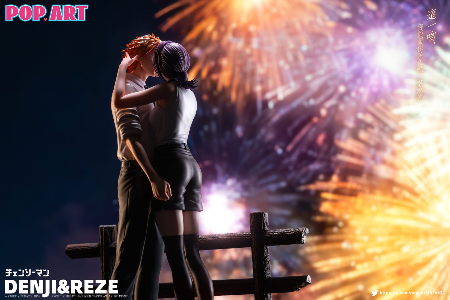 Estatuilla Chainsaw Man | Reze × Denji | POP.ART Studio | Tienda Anime | Tico Ofertas