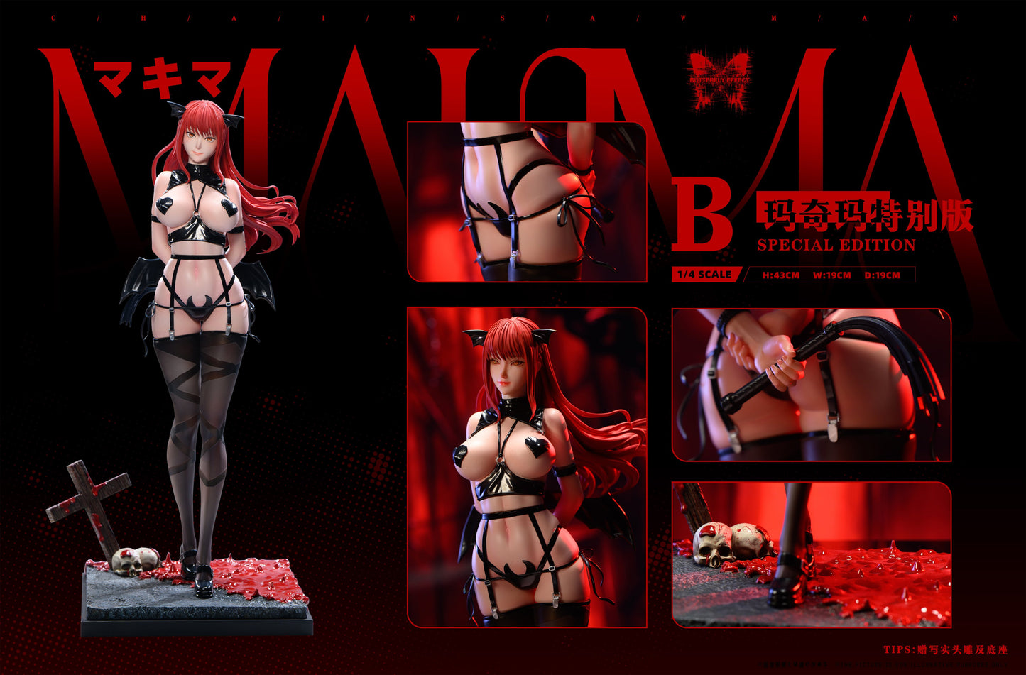 Black Estatuilla Chainsaw Man | Reze & Makima | Butterfly Effect Studio | Tienda Anime | Tico Ofertas