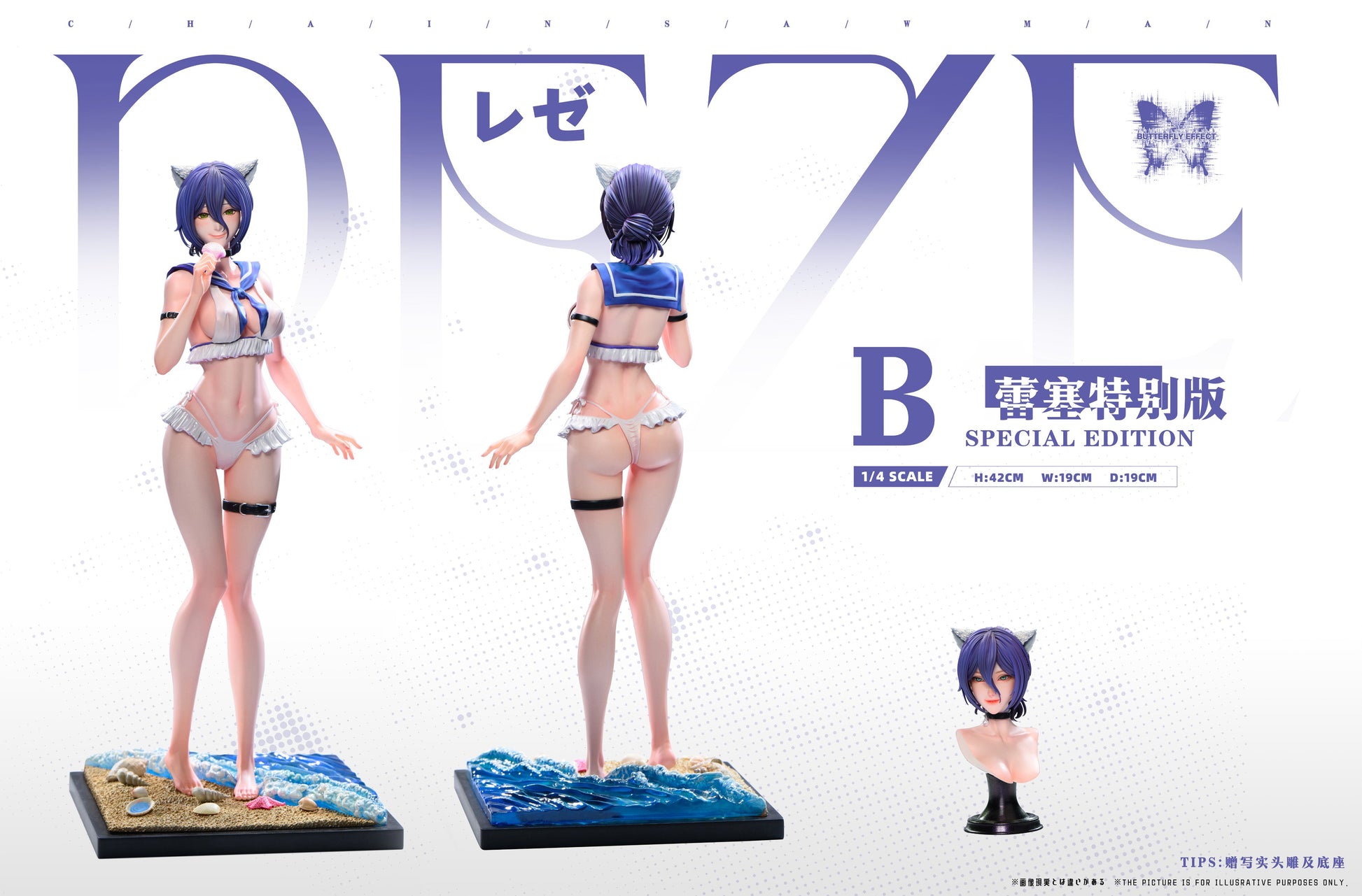 White Smoke Estatuilla Chainsaw Man | Reze & Makima | Butterfly Effect Studio | Tienda Anime | Tico Ofertas