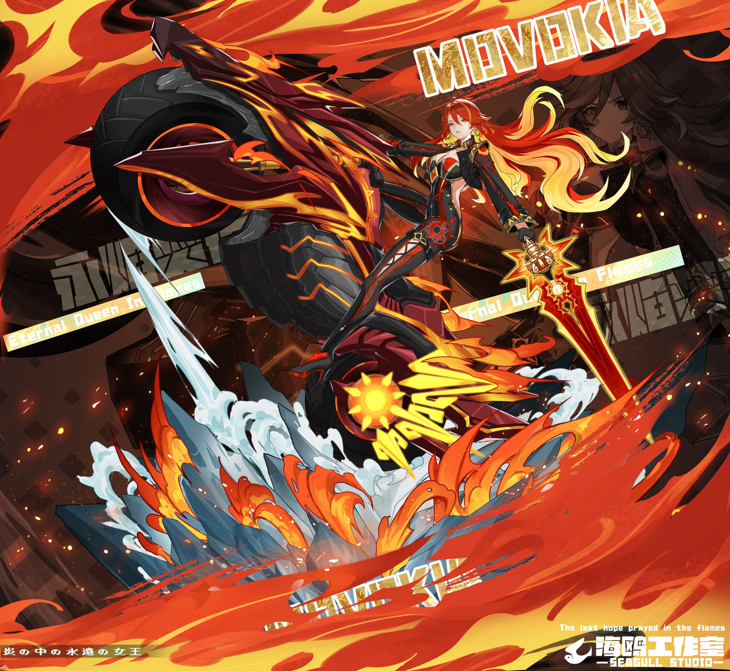 Black Estatuilla Genshin Impact | Mavuika | SEAGULL Studio | Tienda Anime | Tico Ofertas