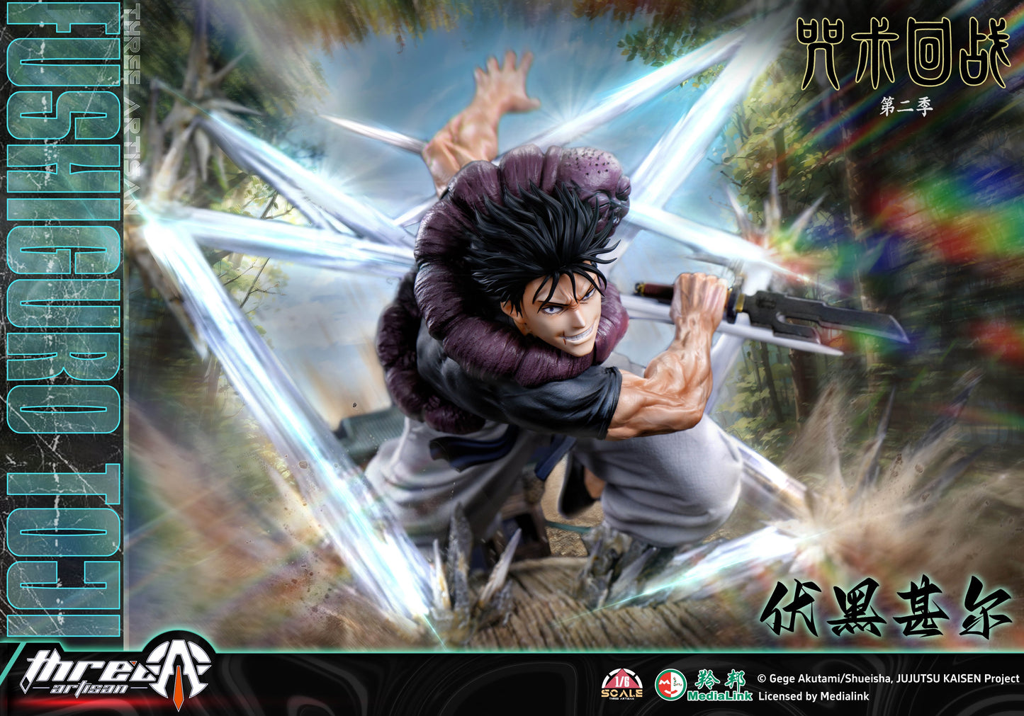 Black Estatuilla  Jujutsu Kaisen | Toji Fushiguro | ThreeArtisan Studio | Tienda Anime Tico Ofertas