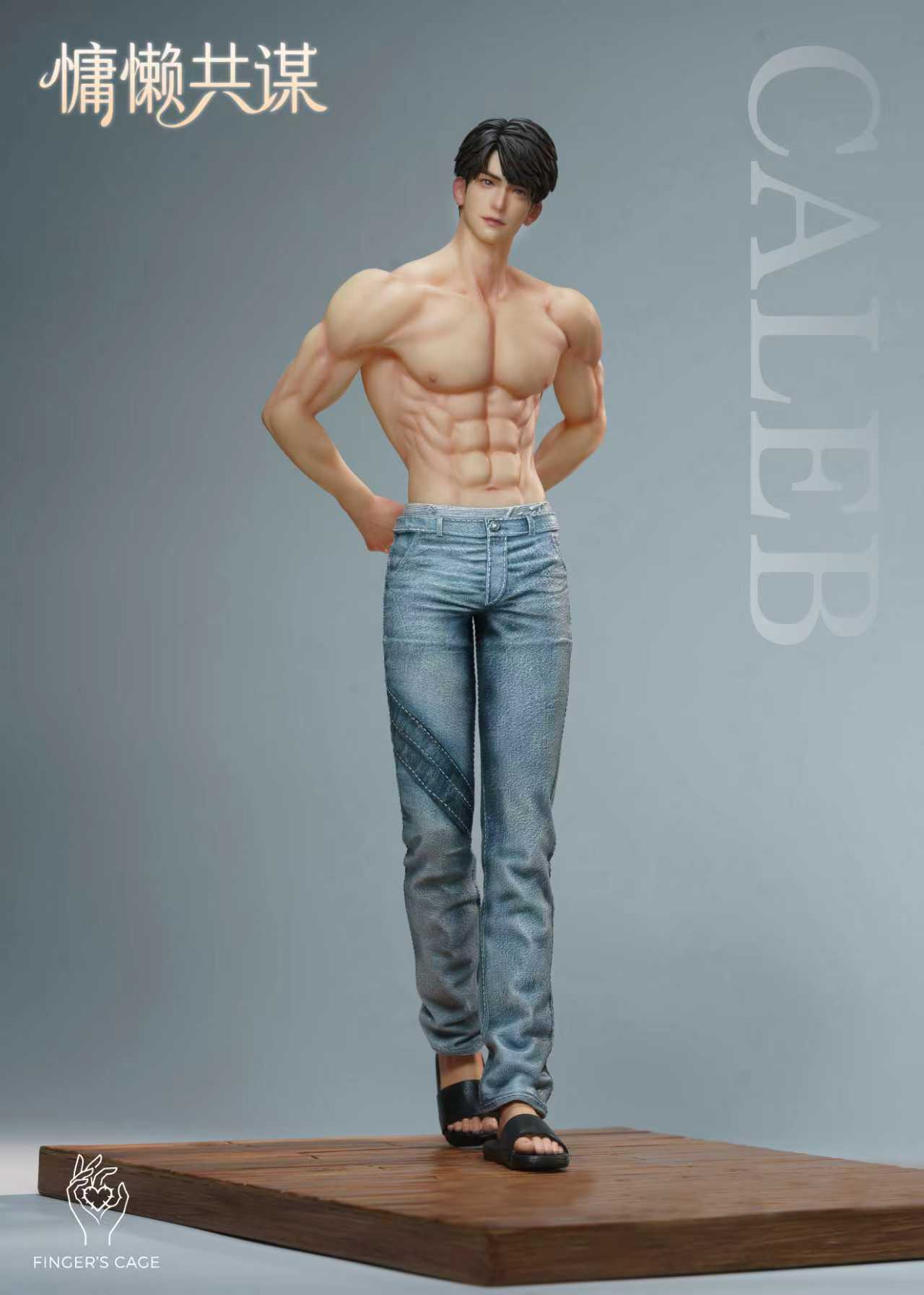 Light Slate Gray Figura  Love and Deepspace | Caleb | Tienda Anime | Tico Ofertas