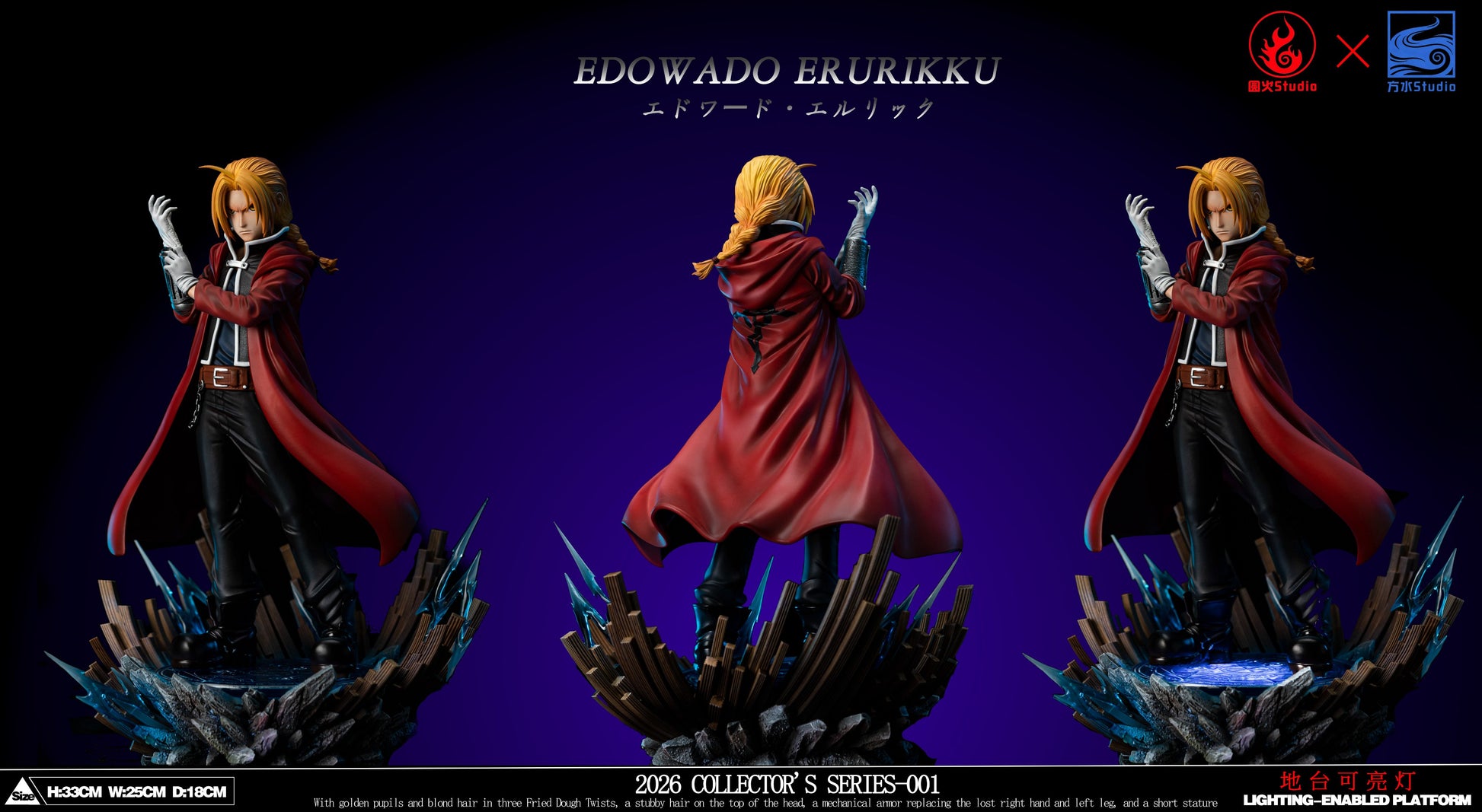 Black Estatuilla Fullmetal Alchemist | Edward Elric | Yuan Huo Studio × Fang Shui Studio | Tienda Anime | Tico Ofertas