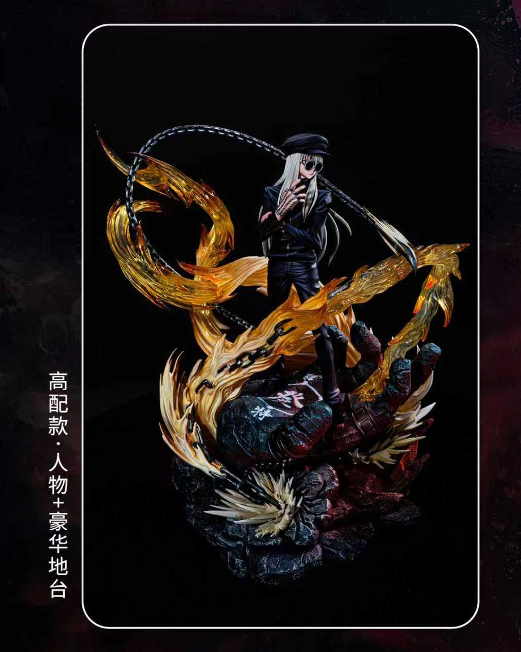 Black Estatuilla Hunter x Hunter | Kurapika | Xin Lou Studio |Tienda Anime | Tico Ofertas