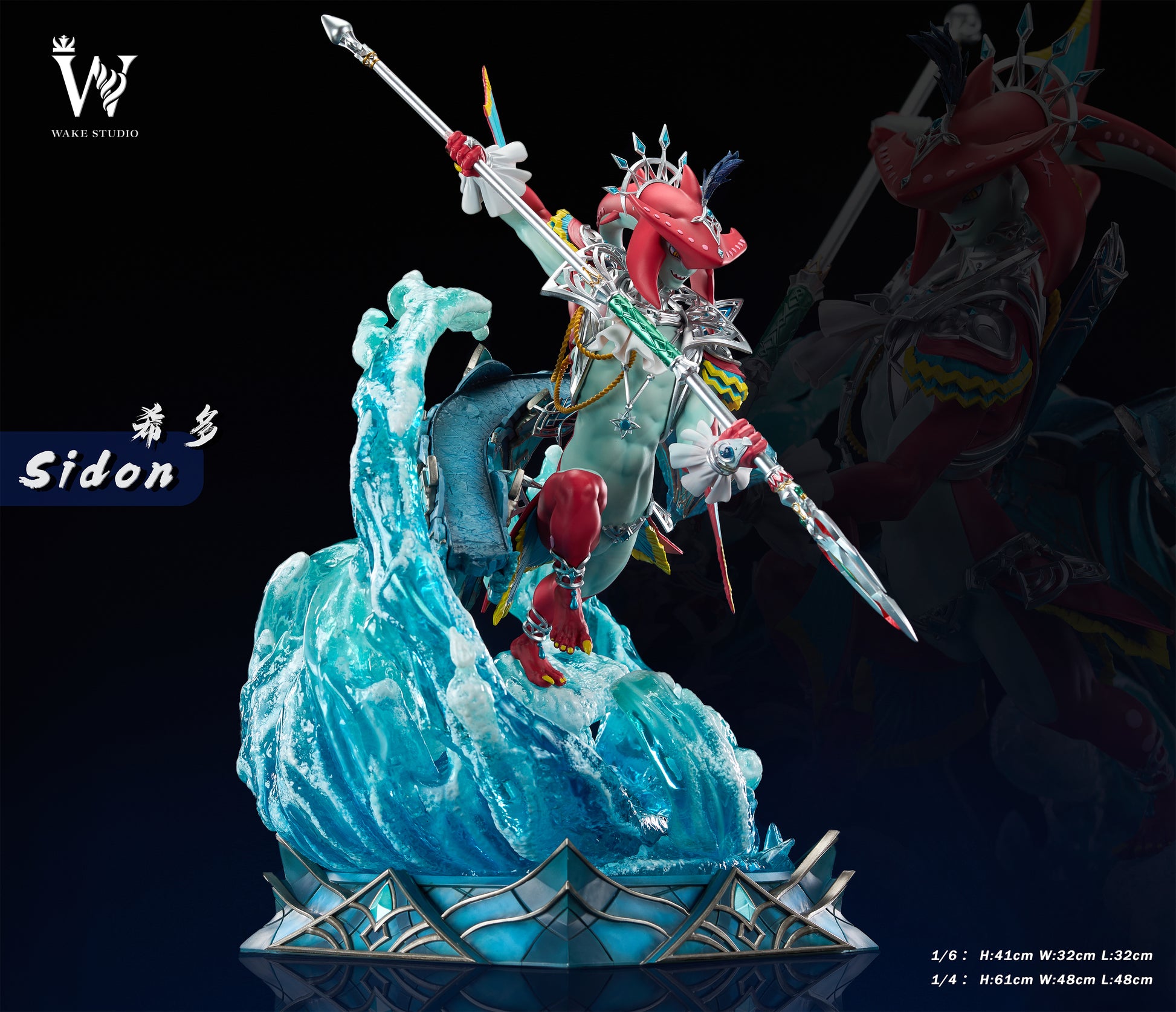 Black Estatuilla The Legend of Zelda | Sidon | Wake Studio | Tienda Anime | Tico Ofertas