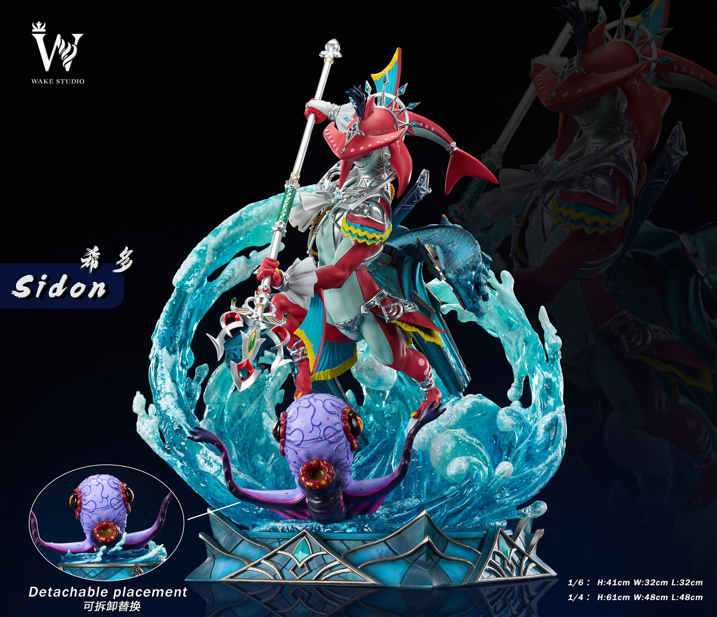 Black Estatuilla The Legend of Zelda | Sidon | Wake Studio | Tienda Anime | Tico Ofertas