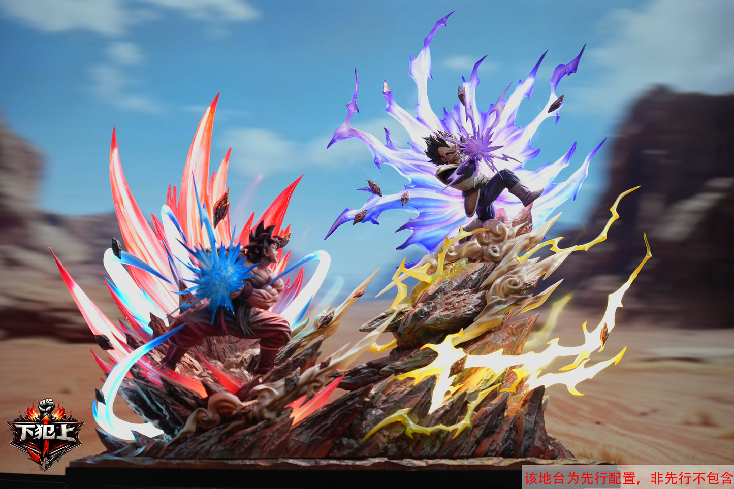 Steel Blue Estatuilla Dragon Ball | Son Goku (Kakarotto) &  Vegeta | Xia Fan Shang Studio | Tienda Anime | Tico Ofertas