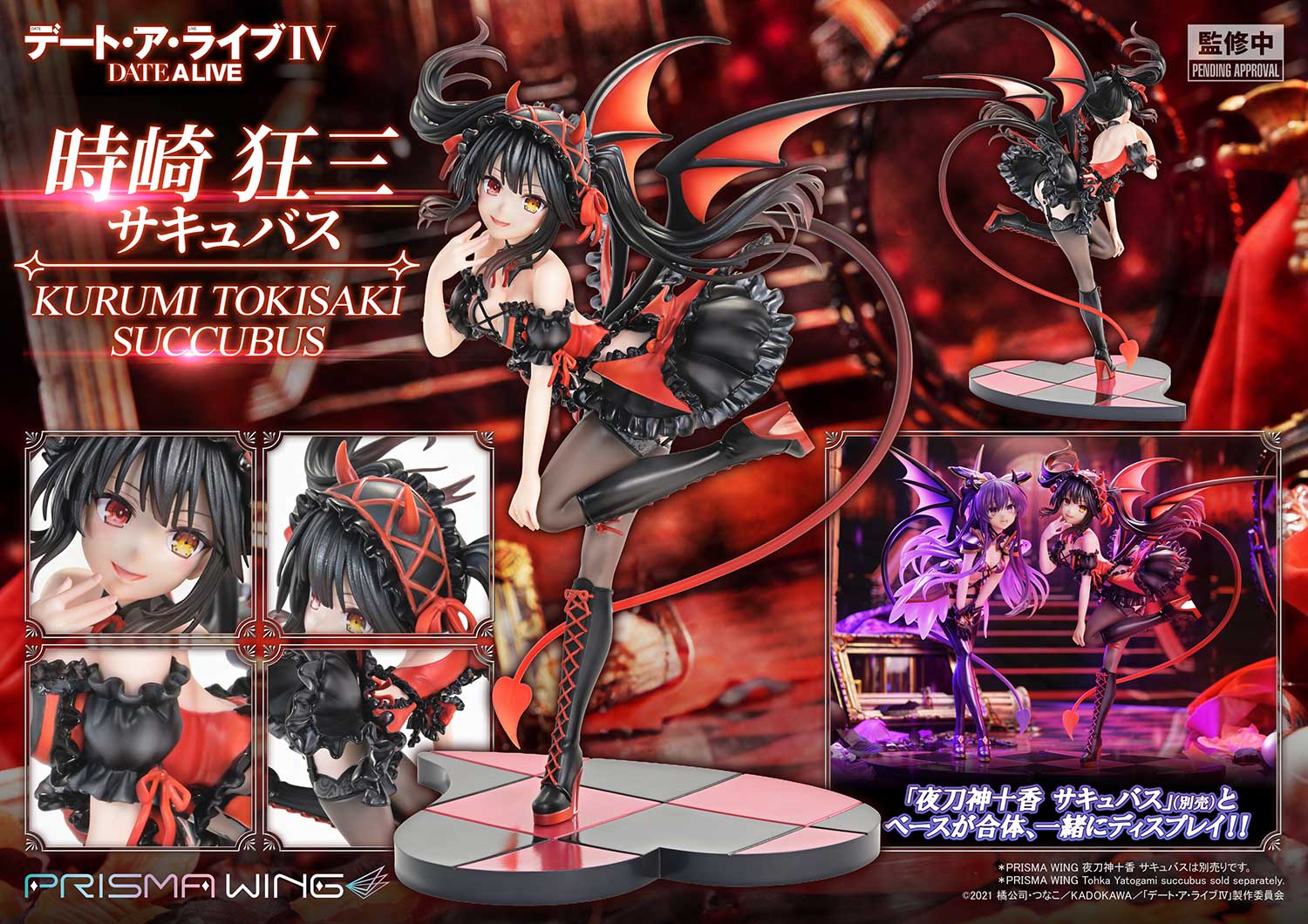 Estatuilla Date A Live | Kurumi Tokisaki x Tohka Yatogami | Prime 1 Studio x PRISMA WING | Tienda Anime | Tico Ofertas Prime 1 Studio x PRISMA WING Collection