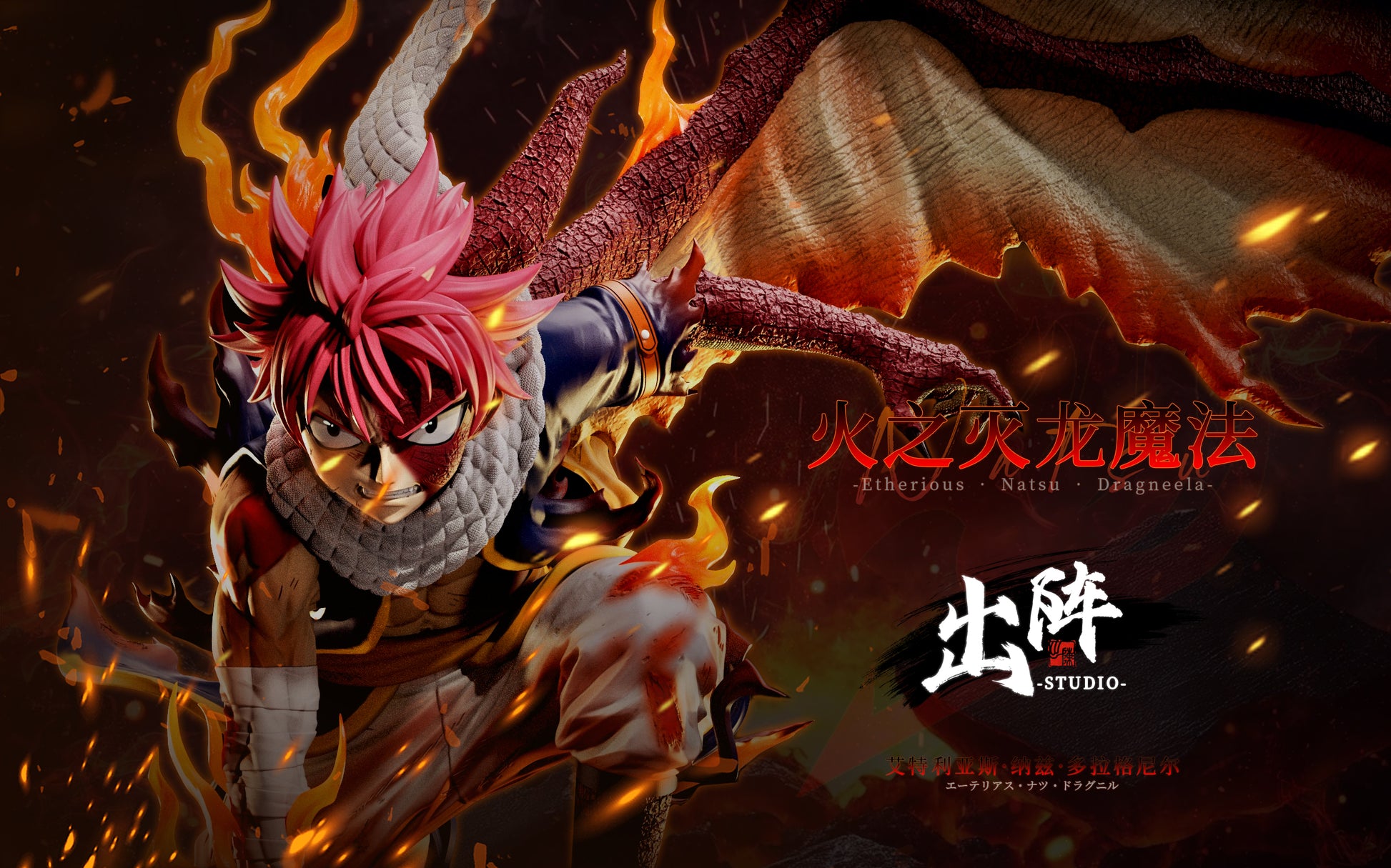 Estatuilla Fairy Tail | Natsu Dragneel | Chu Zhen Studio | Tienda Anime | Tico Ofertas Chu Zhen Studio