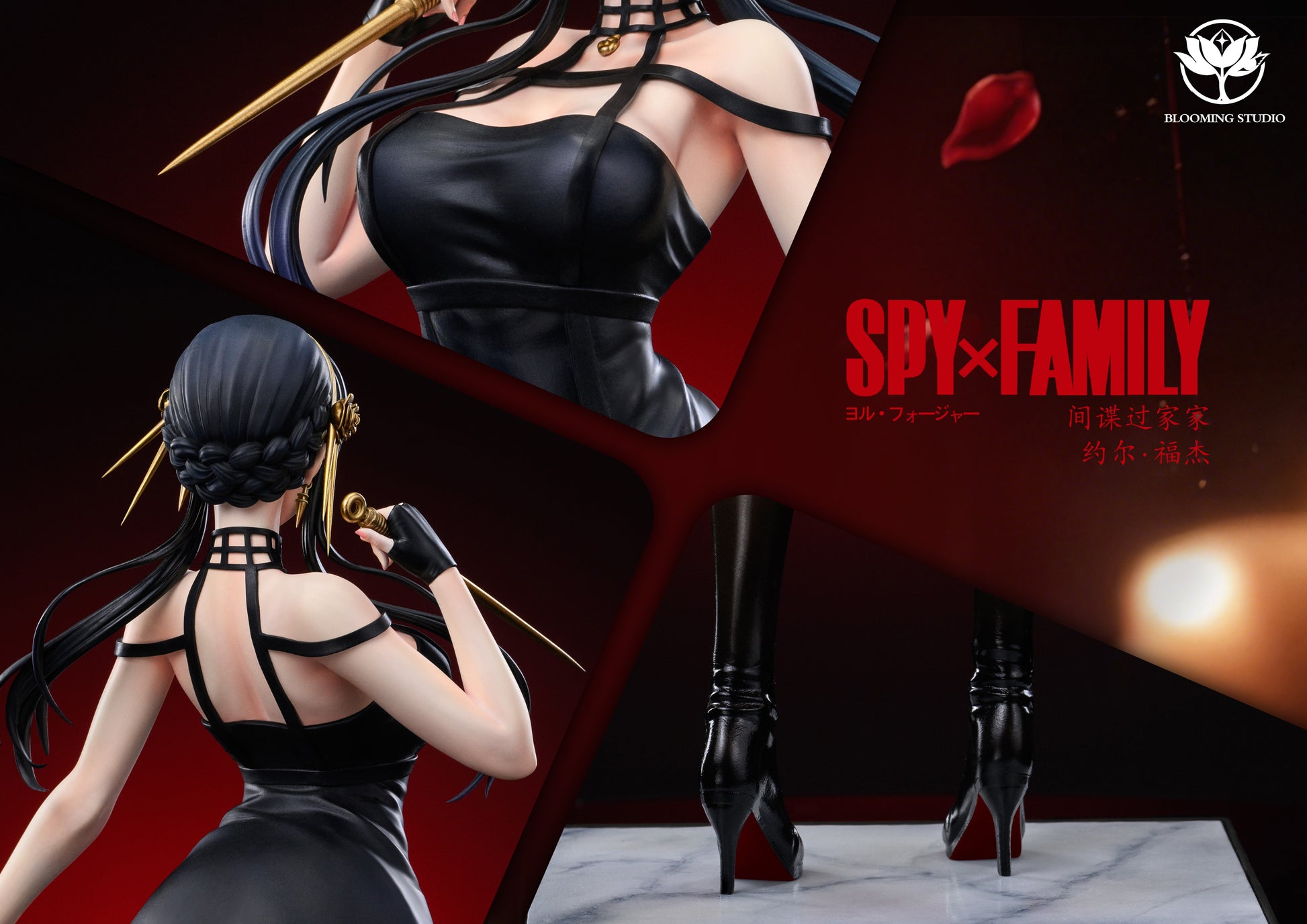 Estatuilla  Spy x Family | Yor Forger | Tienda Anime | Tico Ofertas BLOOMING Studio