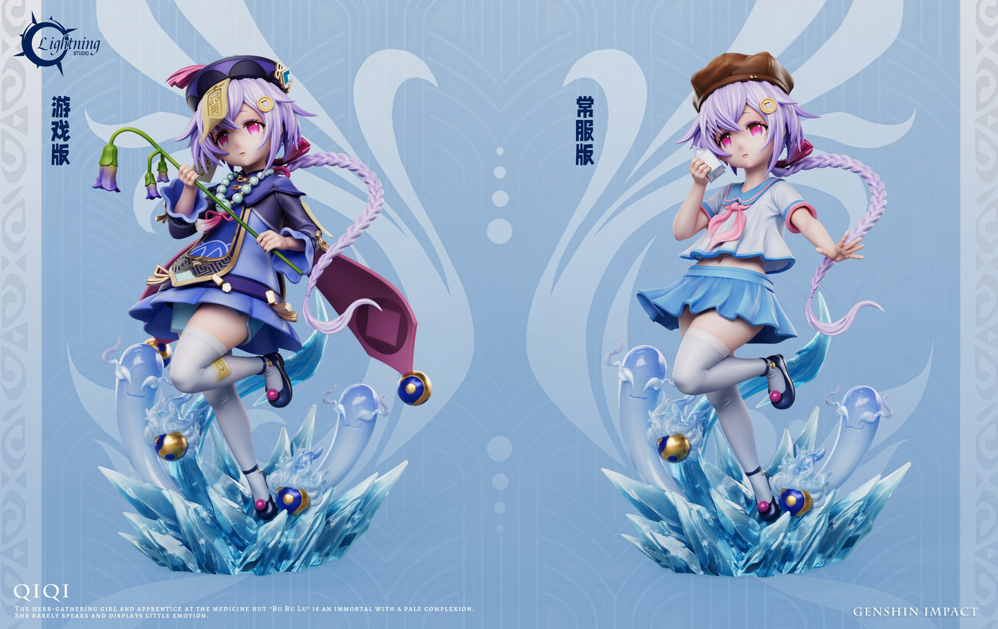 Estatuilla Genshin Impact | Qiqi | Tienda Anime | Tico Ofertas Lightning Studio (Guang Mang)