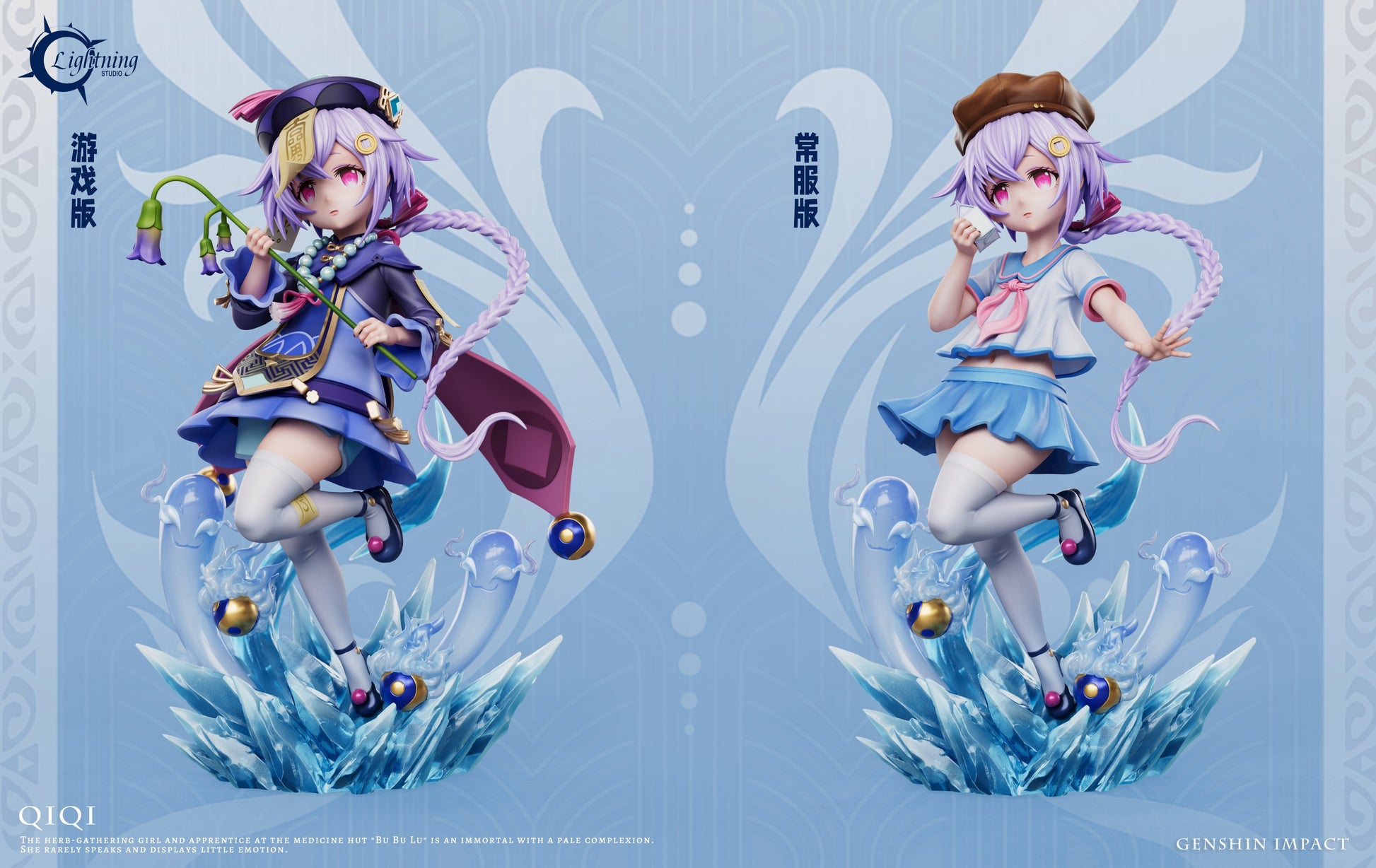 Estatuilla Genshin Impact | Qiqi | Tienda Anime | Tico Ofertas Lightning Studio (Guang Mang)