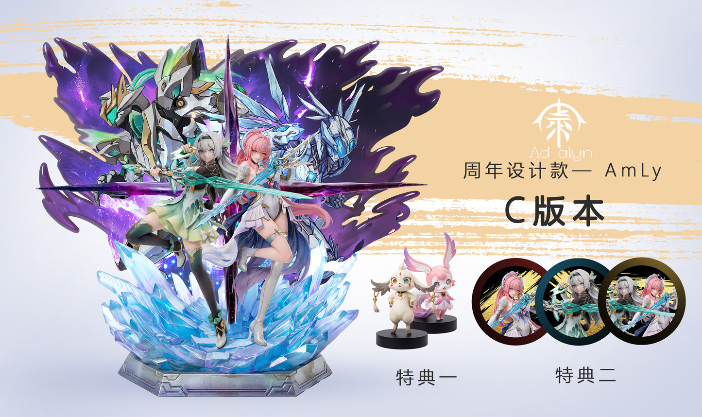 Estatuilla Wuthering Waves x Honkai: Star Rail | Aemeath x Firefly | Ad alyn Studio | Tienda Anime | Tico Ofertas