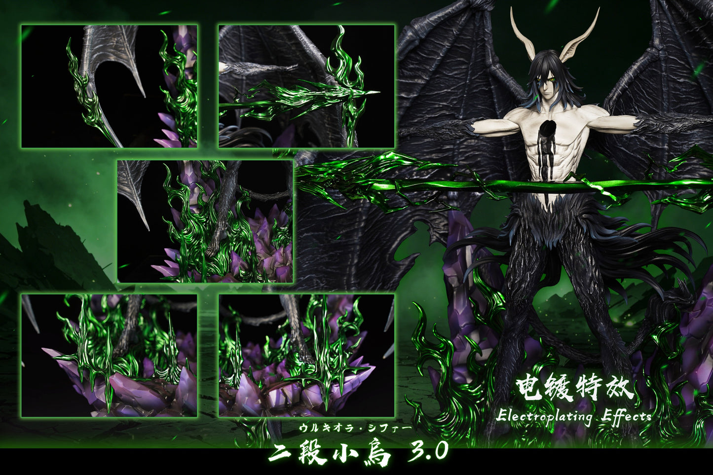 Estatuilla Bleach | Ulquiorra Cifer | HXHENG Studio X CHENG Studio | Tienda Anime Costa Rica | Tico Ofertas HXHENG Studio X CHENG Studio