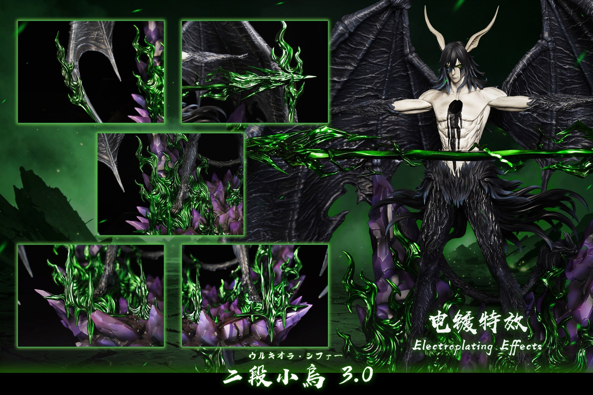 Estatuilla Bleach | Ulquiorra Cifer | HXHENG Studio X CHENG Studio | Tienda Anime Costa Rica | Tico Ofertas HXHENG Studio X CHENG Studio
