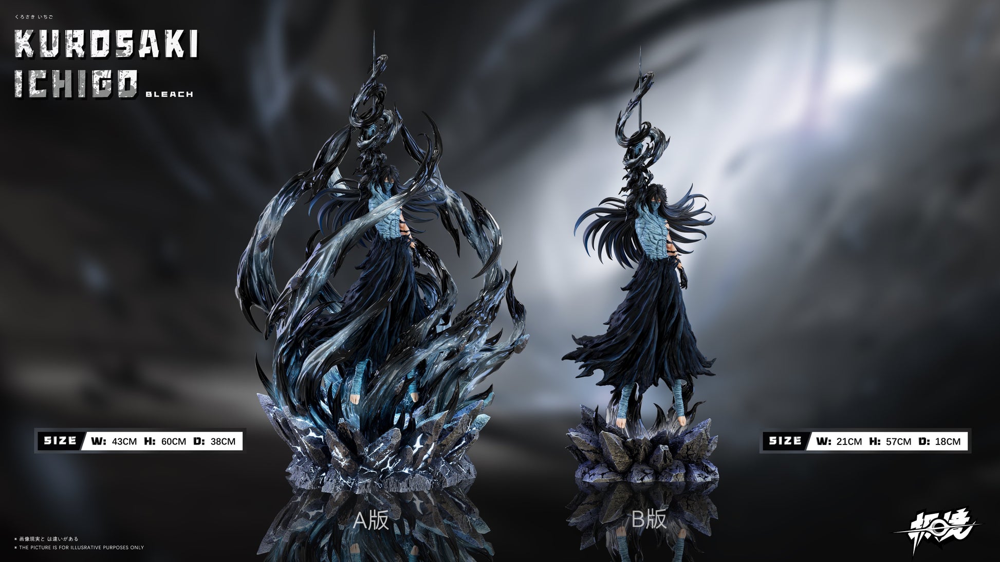 Estatuilla Bleach | Kurosaki Ichigo (Final Getsuga Tensho) | Ji Jing Studio | Tienda Anime | Tico Ofertas Ji Jing Studio