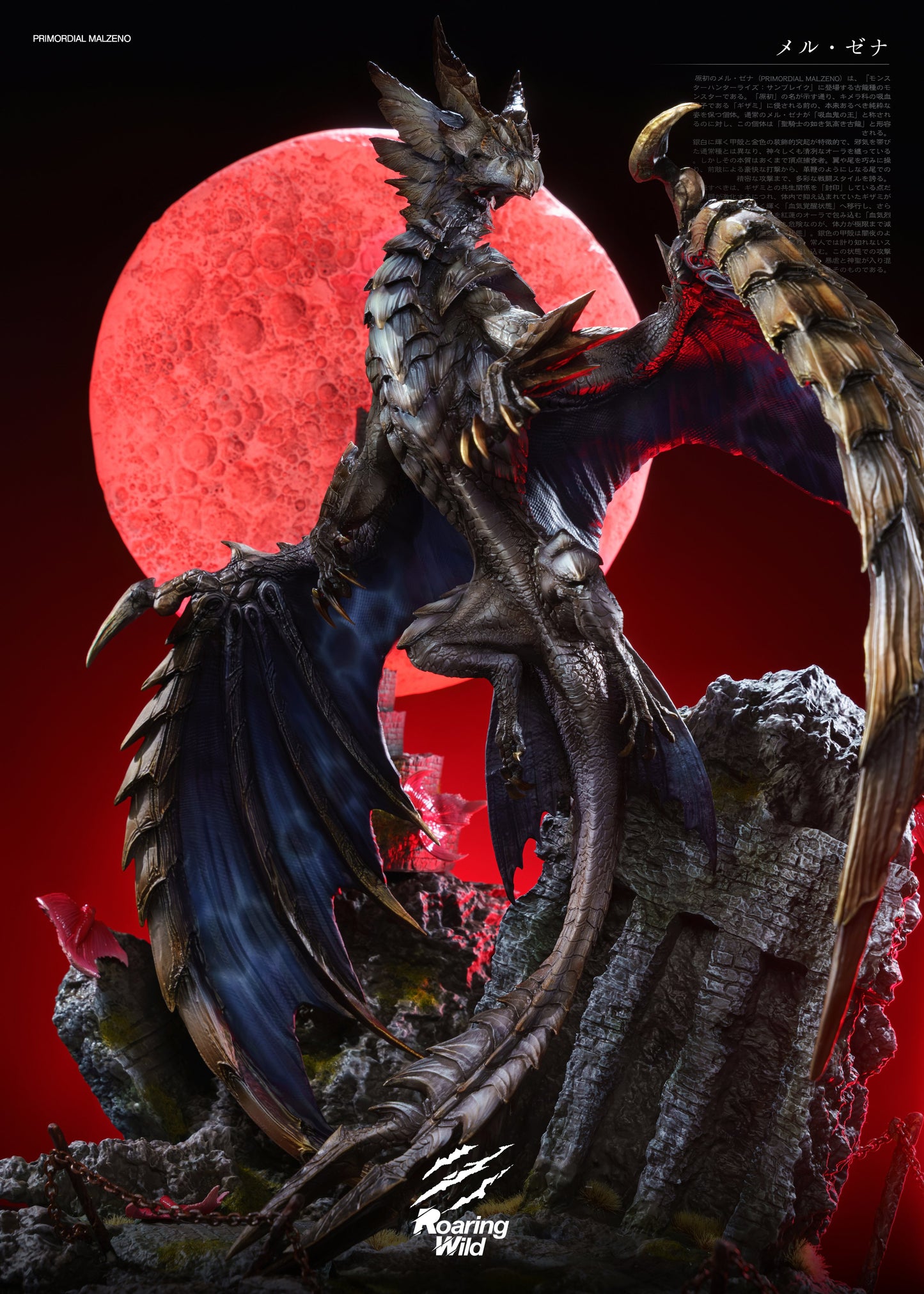 Estatuilla Monster Hunter | Primordial Malzeno | Roaring Wild Studio | Tienda Anime Costa Rica | Tico Ofertas Roaring Wild Studio
