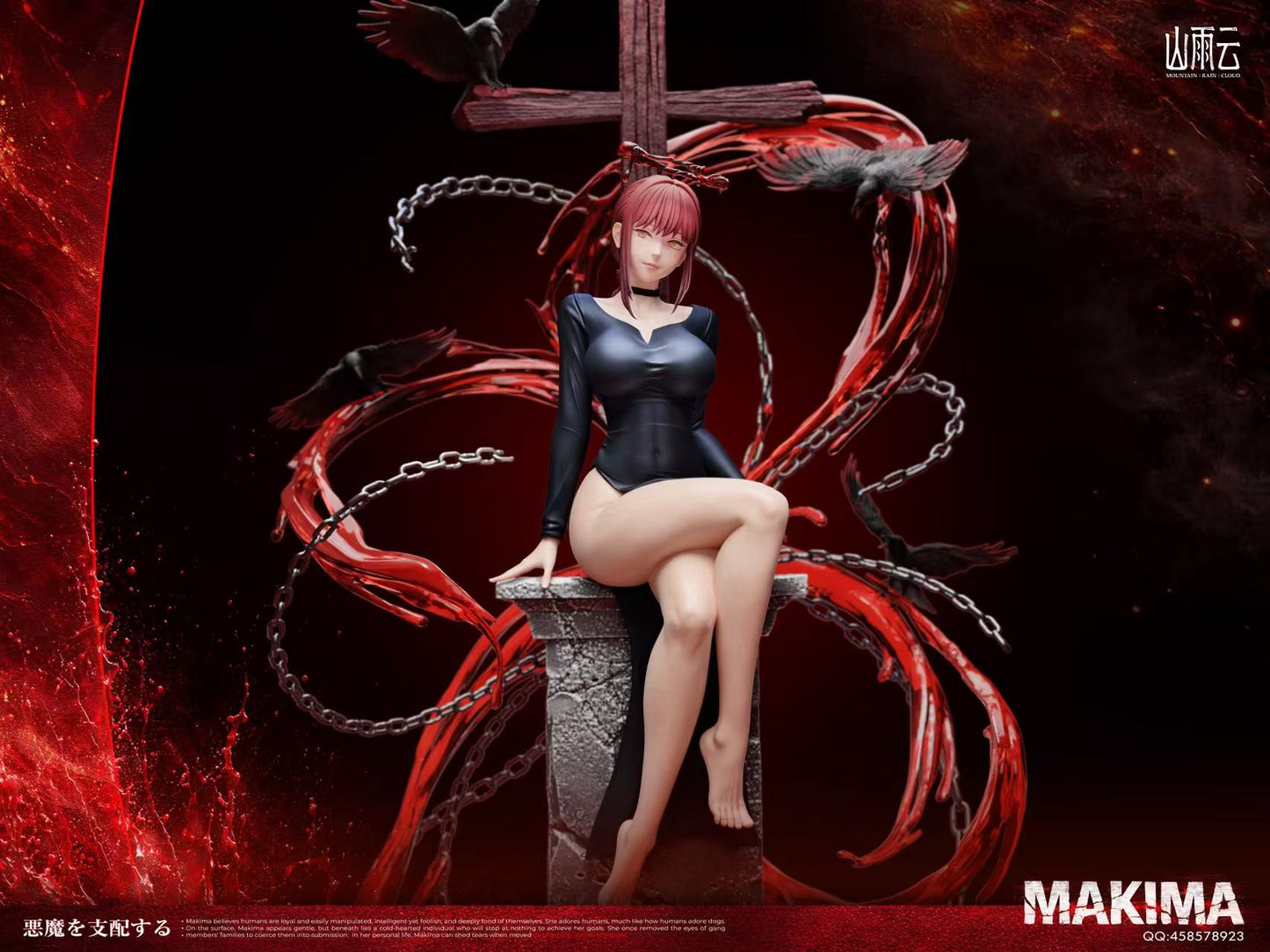 Estatuilla Chainsaw Man | Makima Bad Girl | Mountain Rain Cloud Studio | Tienda Anime Costa Rica | Tico Ofertas Mountain Rain Cloud Studio