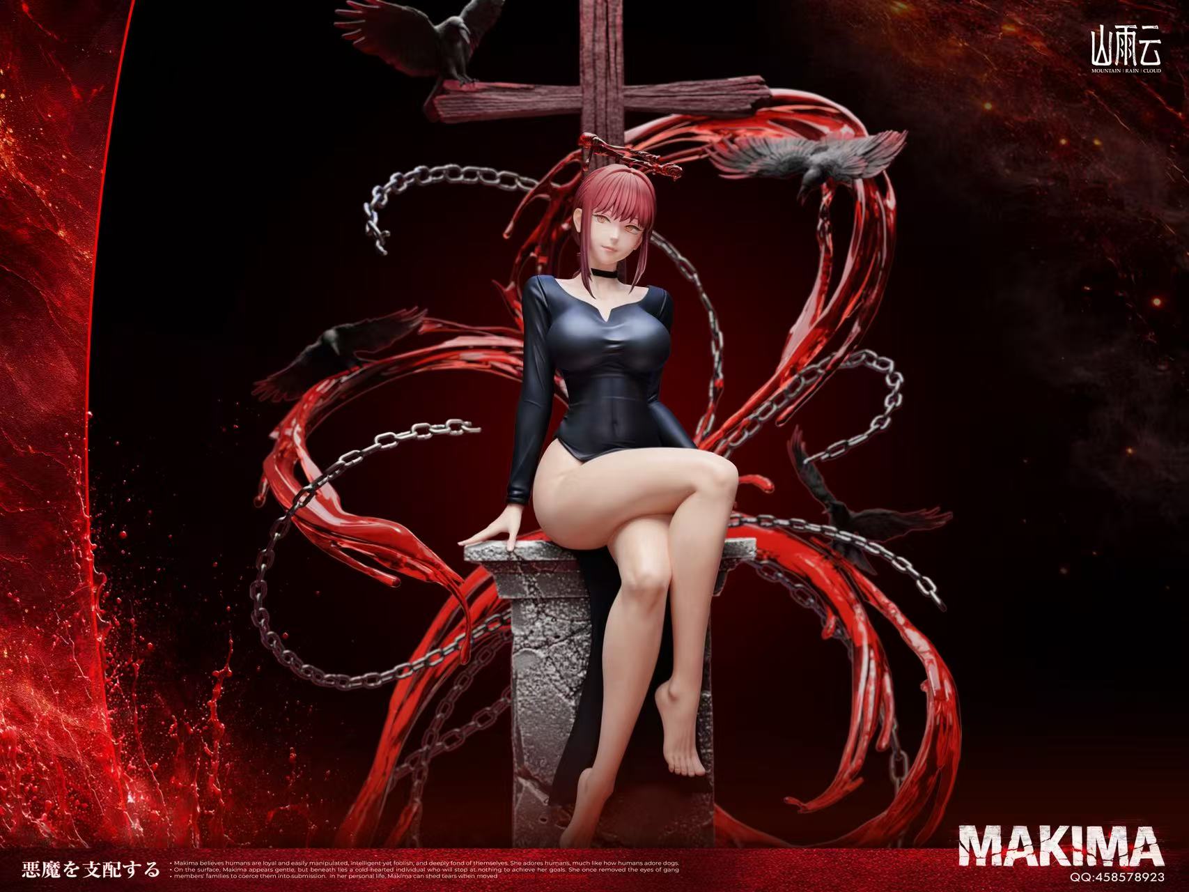 Estatuilla Chainsaw Man | Makima Bad Girl | Mountain Rain Cloud Studio | Tienda Anime Costa Rica | Tico Ofertas Mountain Rain Cloud Studio
