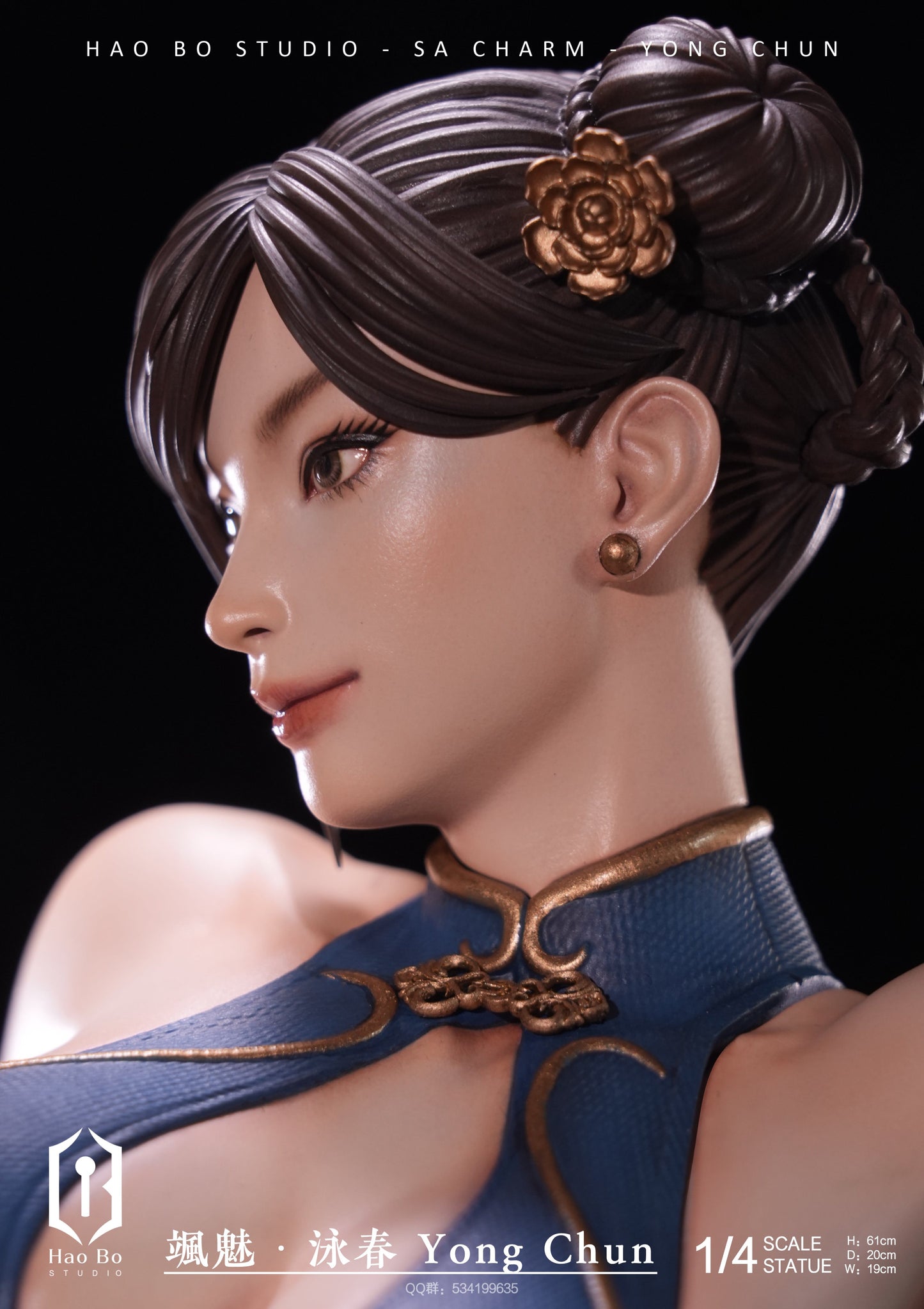 Estatuilla Street Fighter | Chun-Li | HAO BO Studio | Tienda Anime | Tico Ofertas HAO BO Studio