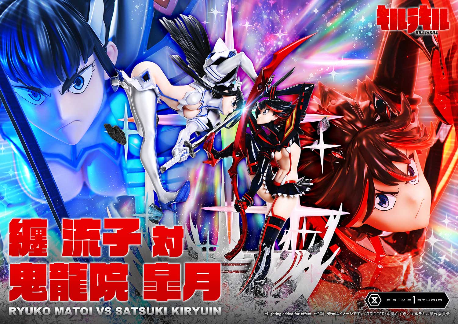 Estatuilla KILL la KILL | Ryuko Matoi vs Satsuki Kiryuin | Prime 1 Studio | Tienda Anime | Tico Ofertas Prime 1 Studio