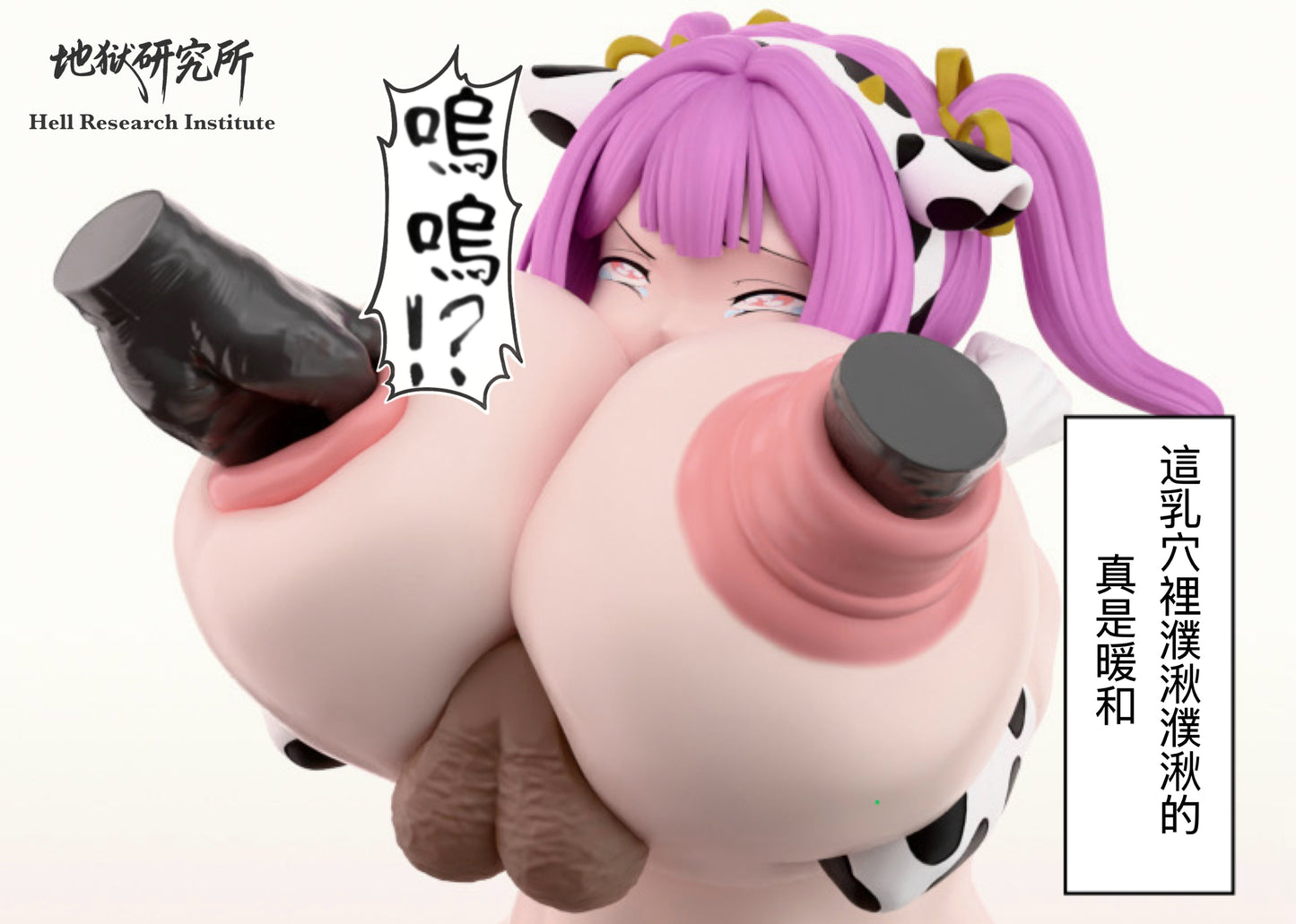 Estatuilla Paihame Kazoku | Munakata Momone | Hell Research Institute Studio | Tienda Anime | Tico Ofertas
