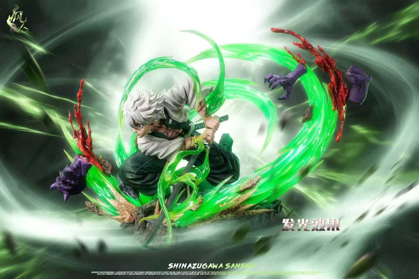 Estatuilla Demon Slayer | Sanemi Shinazugawa Wind Hashira | Feng Ren Studio | Tienda Anime | Tico Ofertas Feng Ren Studio
