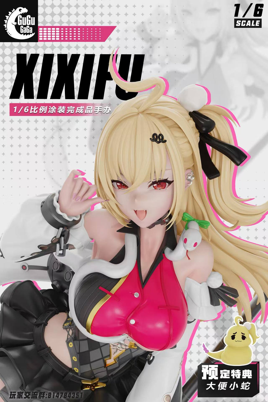 Estatuilla Zenless Zone Zero | Cissia Silly Snake 1/6 GK Statue | GuguGaga Studio | Tienda Anime | Tico Ofertas