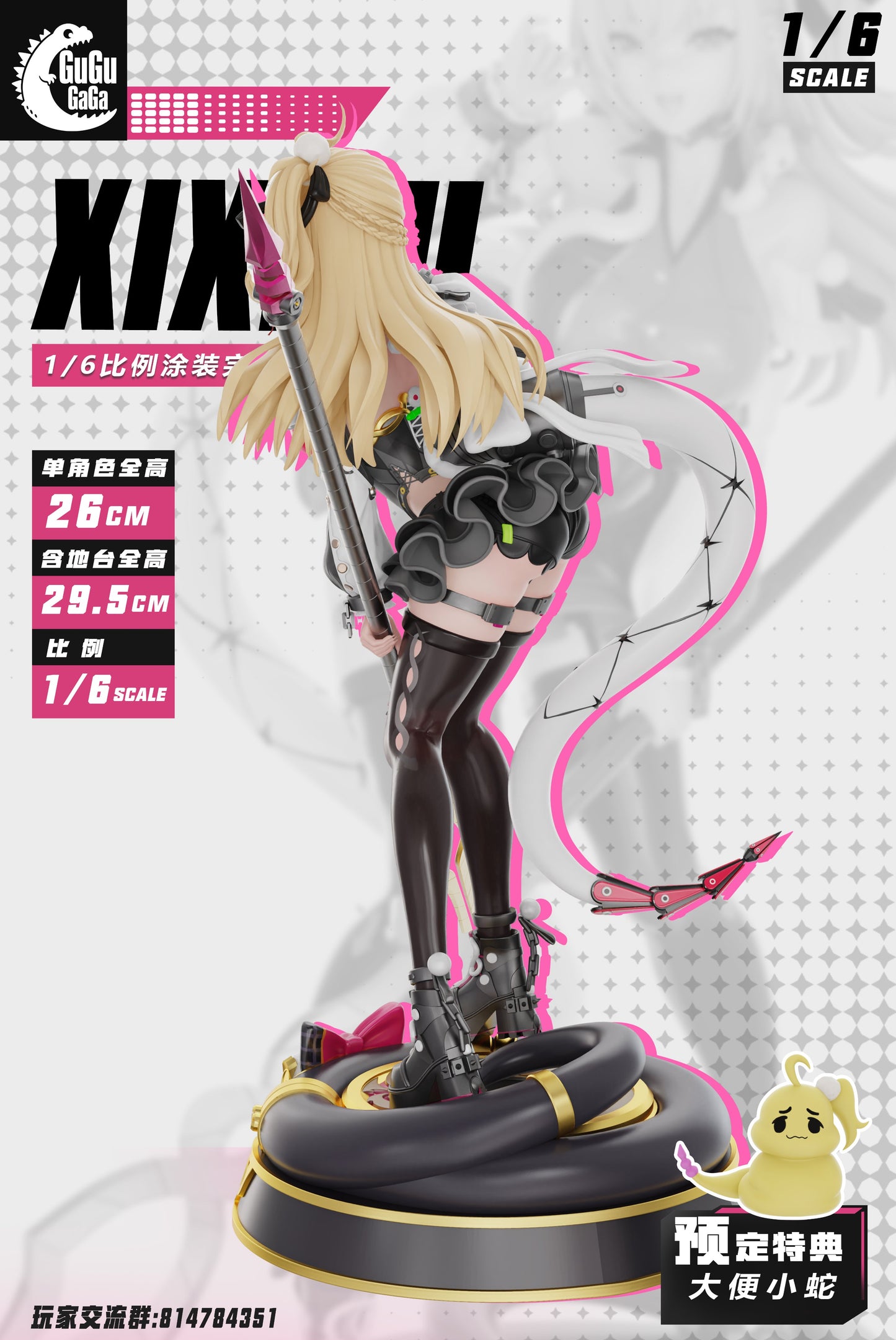 Estatuilla Zenless Zone Zero | Cissia Silly Snake 1/6 GK Statue | GuguGaga Studio | Tienda Anime | Tico Ofertas