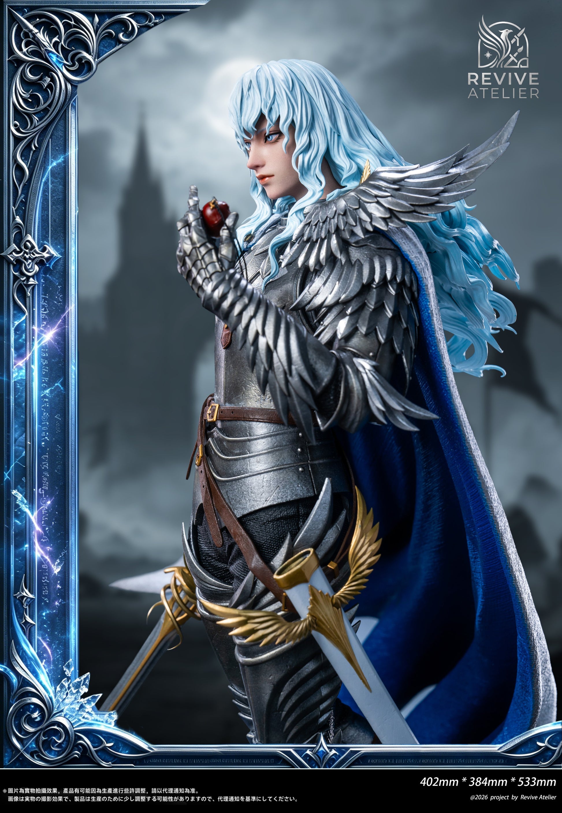 Estatuilla Berserk | Griffith Falcon of Light 1/4 GK Statue | Revive Atelier Studio | Tienda Anime | Tico Ofertas Revive Atelier Studio