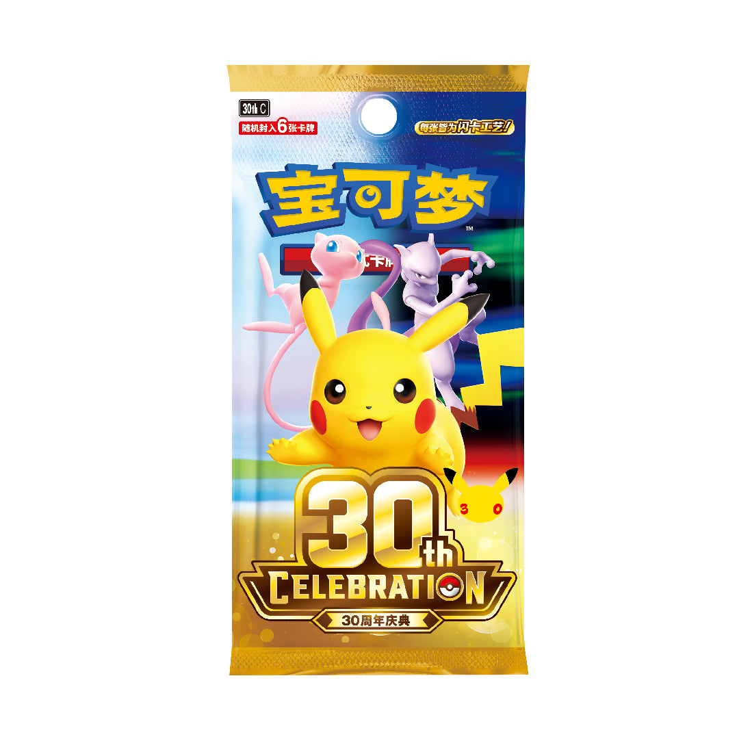 Estatuilla Charizard TCG celebra los 30 años de Pokémon