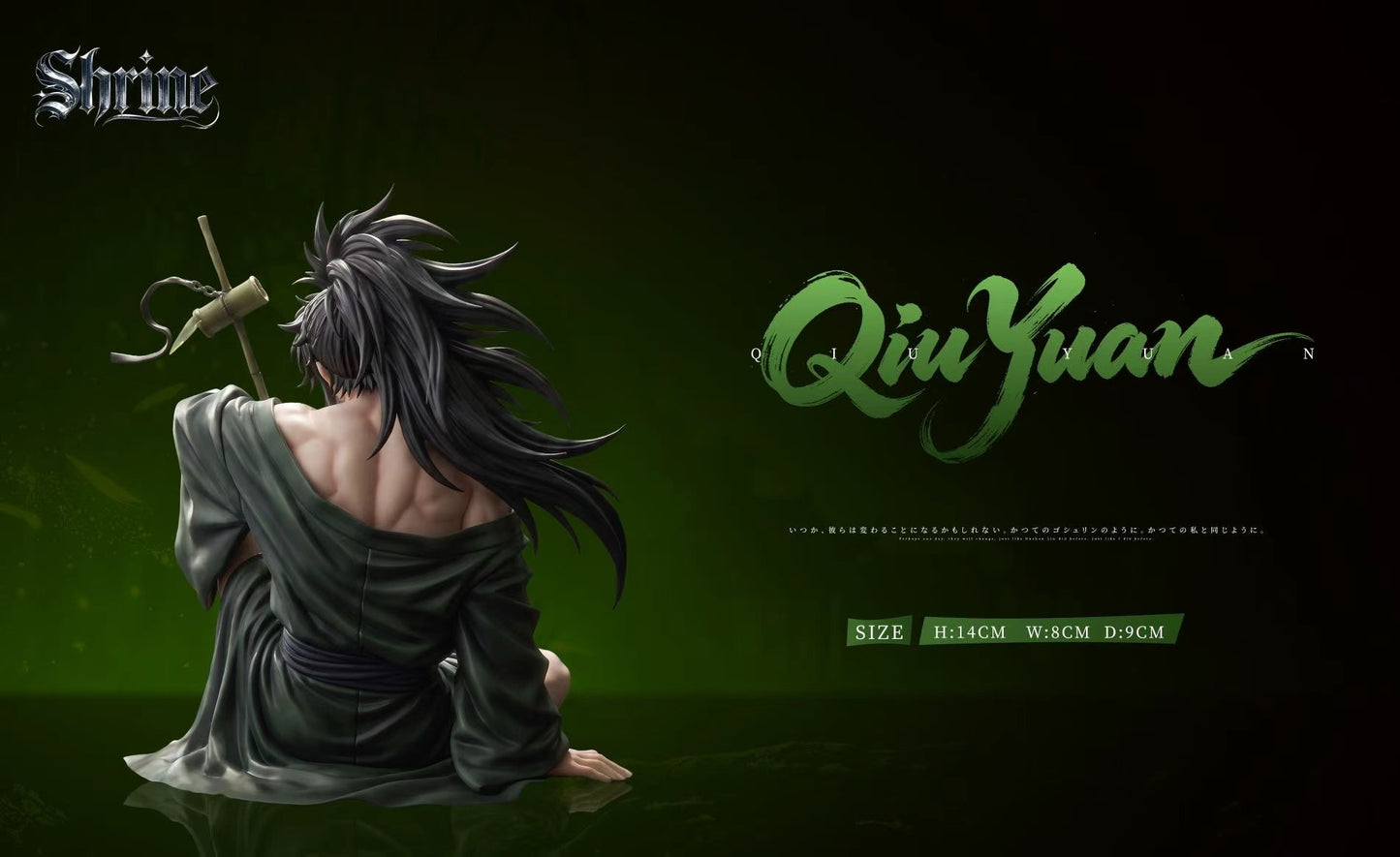 Estatuilla Wuthering Waves | Qiuyuan | Shrine Studio | Tienda Anime | Tico Ofertas