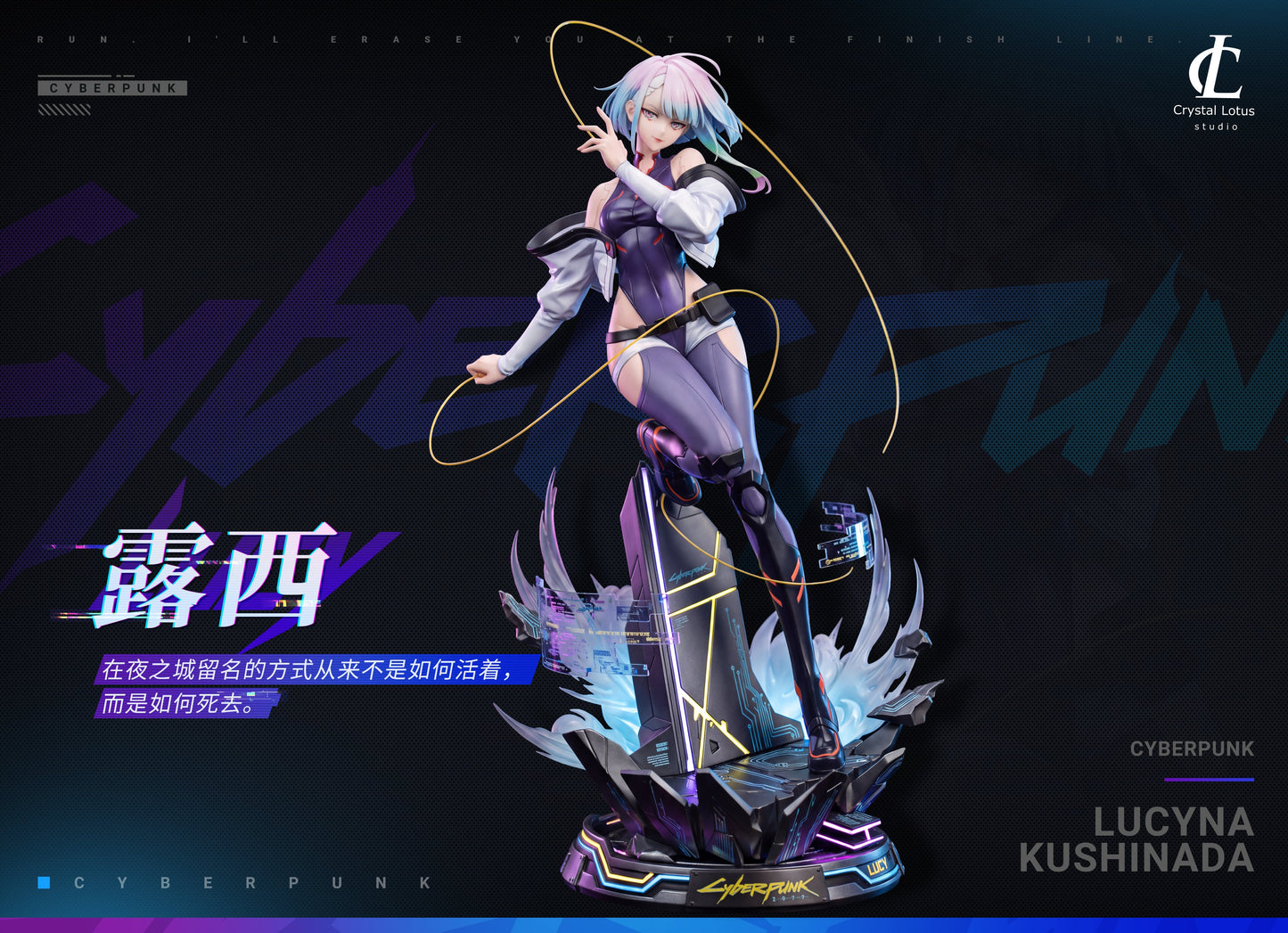 Estatuilla  Cyberpunk: Edgerunners | Lucyna Kushinada “Lucy” | Crystal Lotus Studio | Tienda Anime | Tico Ofertas