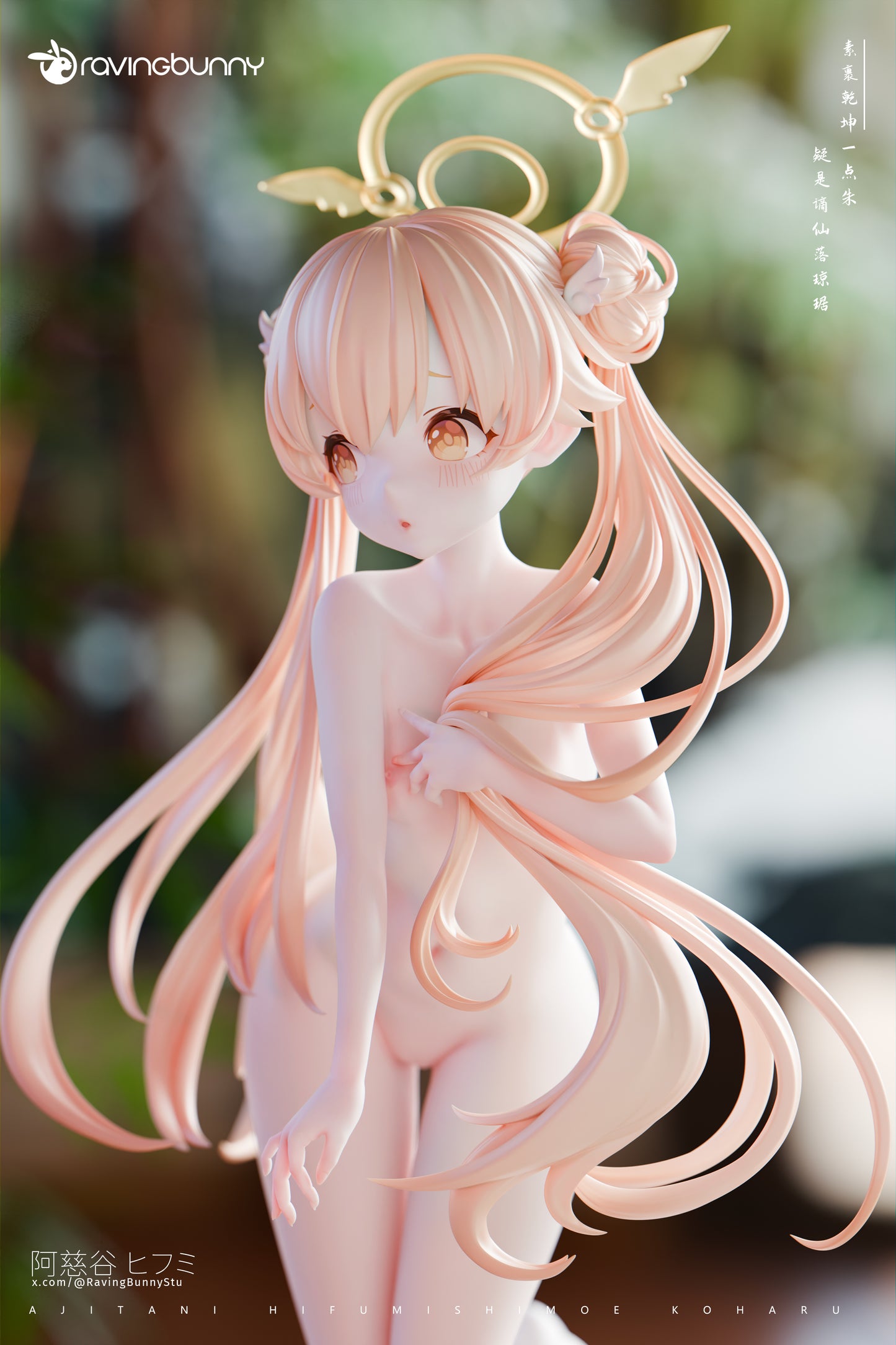 Estatuilla  Blue Archive | Ajitani Hifumi – Serie Cheongsam Estilo Chino #3 | Raving Bunny Studio | Tienda Anime | Tico Ofertas