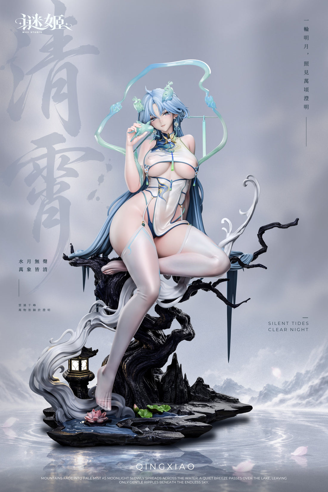 Estatuilla Wuthering Waves | Qingxiao | Mi Ji Studio | Tienda Anime | Tico Ofertas