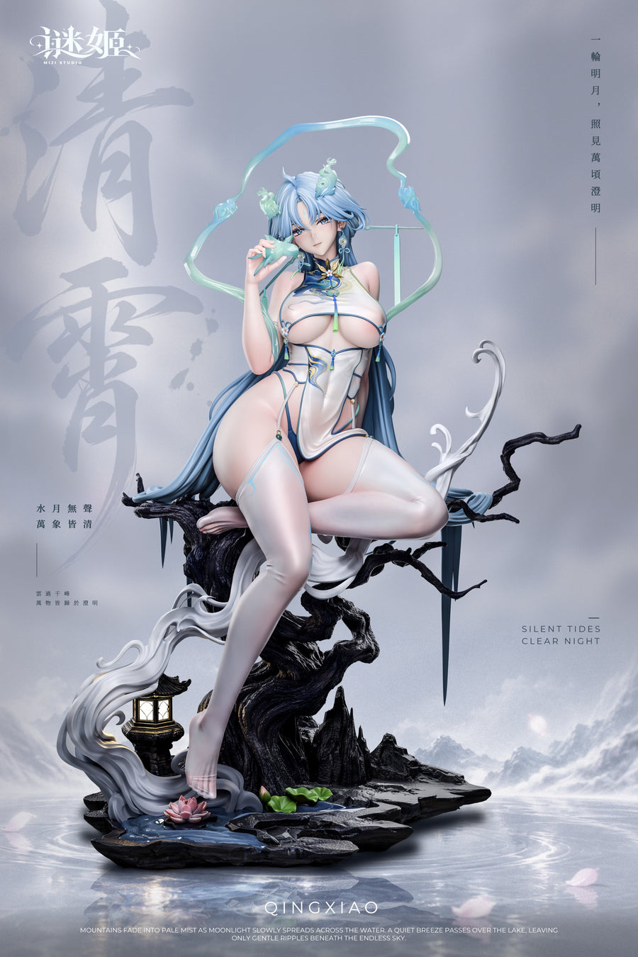 Estatuilla Wuthering Waves | Qingxiao | Mi Ji Studio | Tienda Anime | Tico Ofertas