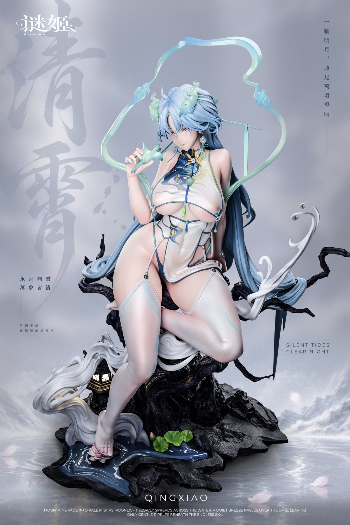 Estatuilla Wuthering Waves | Qingxiao | Mi Ji Studio | Tienda Anime | Tico Ofertas