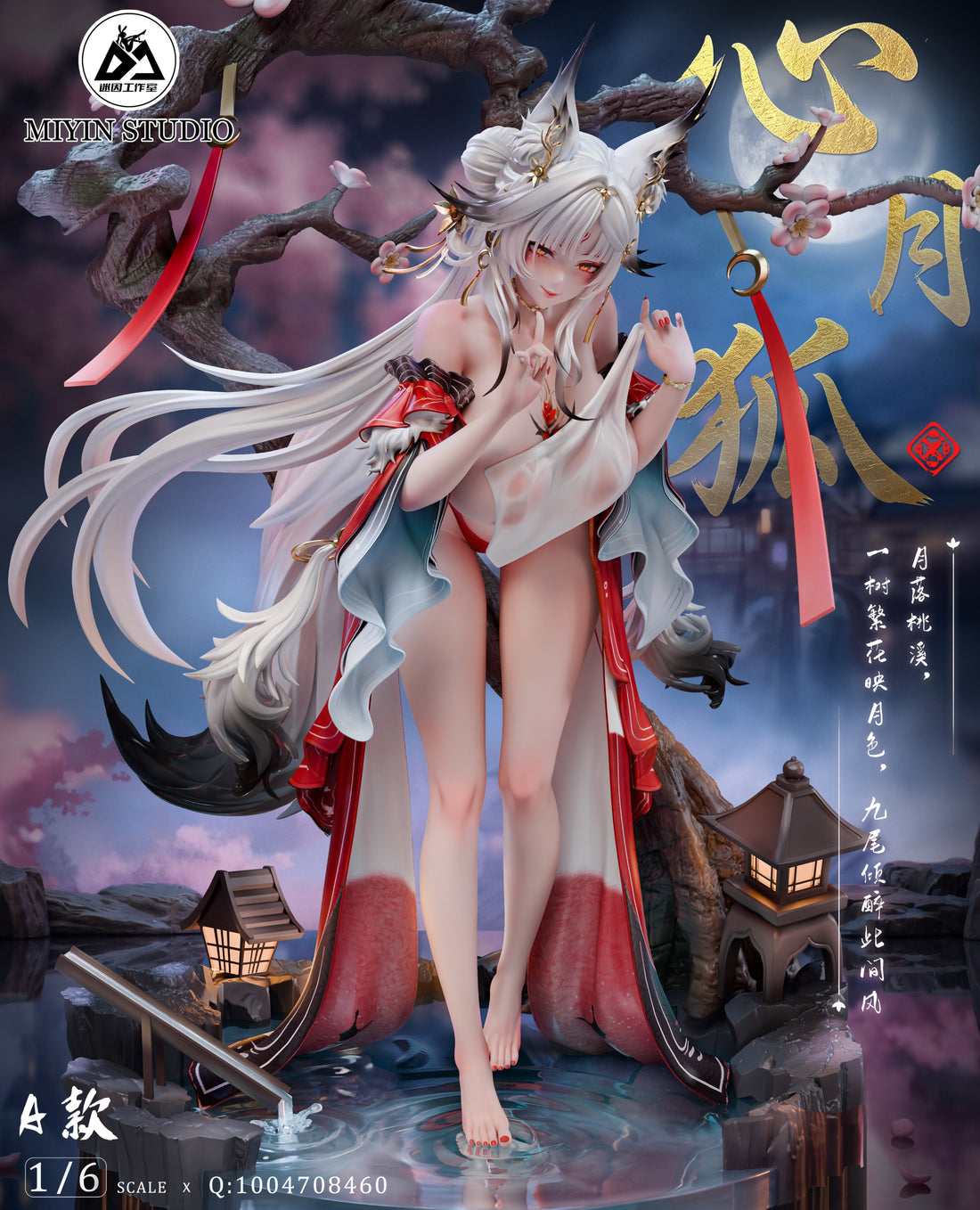 Estatuilla Wuthering Waves | Hsin | Mi Yin Studio | Tienda Anime | Tico Ofertas